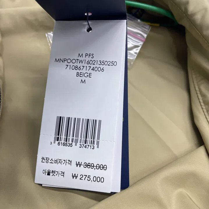 Polo Ralph Lauren Polo Ralph Lauren SS23 Packable Logo Jacket Size US M / EU 48-50 / 2 - 3 Thumbnail