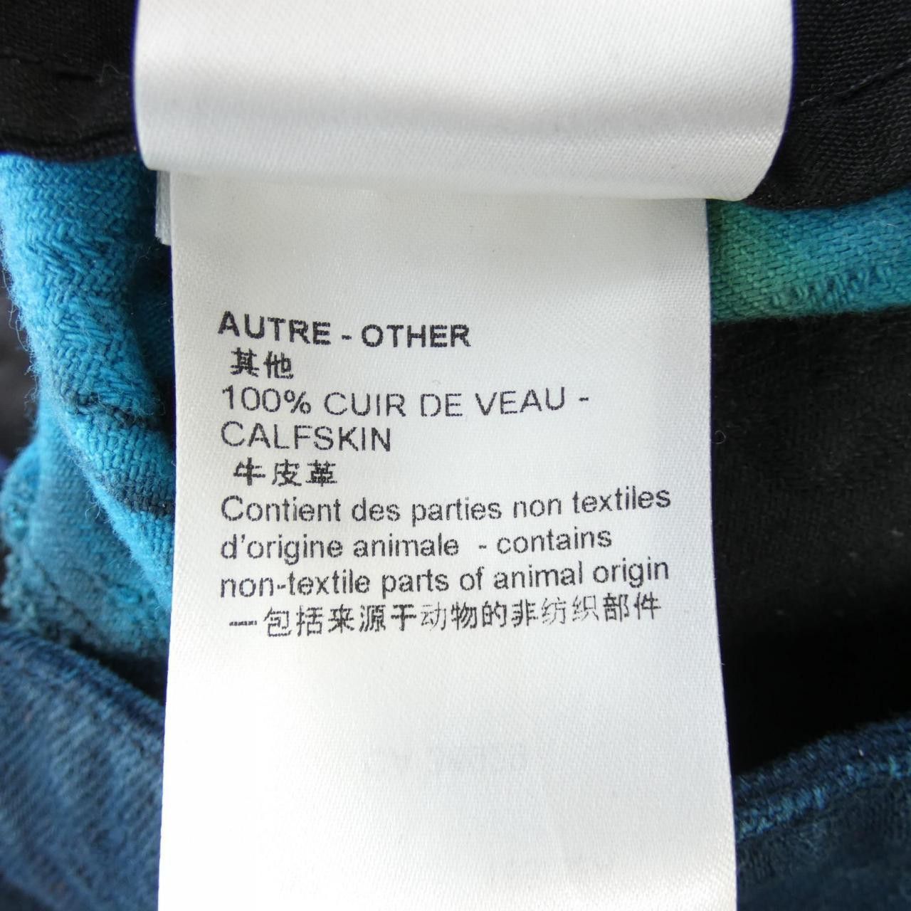 Louis Vuitton Louis Vuitton Louis Vuitton Jeans Textile Jeans HMD73WLIT DUTY FREE for USA Size ONE SIZE - 4 Thumbnail