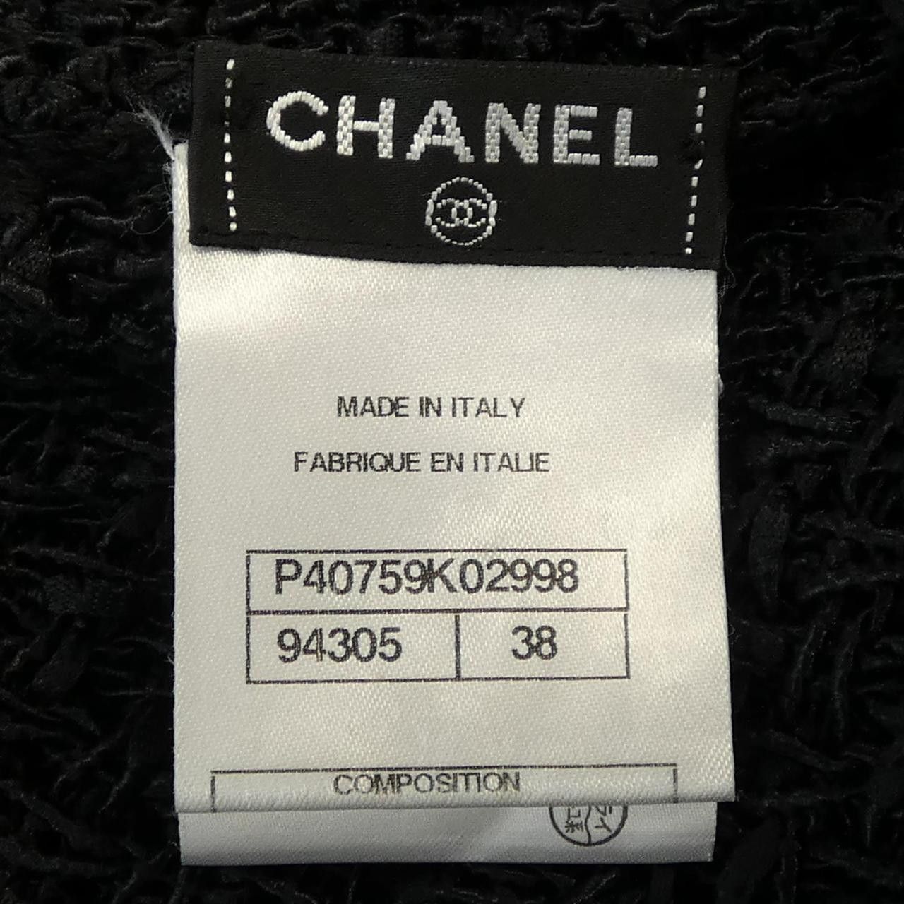 Chanel Chanel Chanel Dress Textile Dresses P40759K02998 DUTY FREE for USA Size ONE SIZE - 4 Thumbnail
