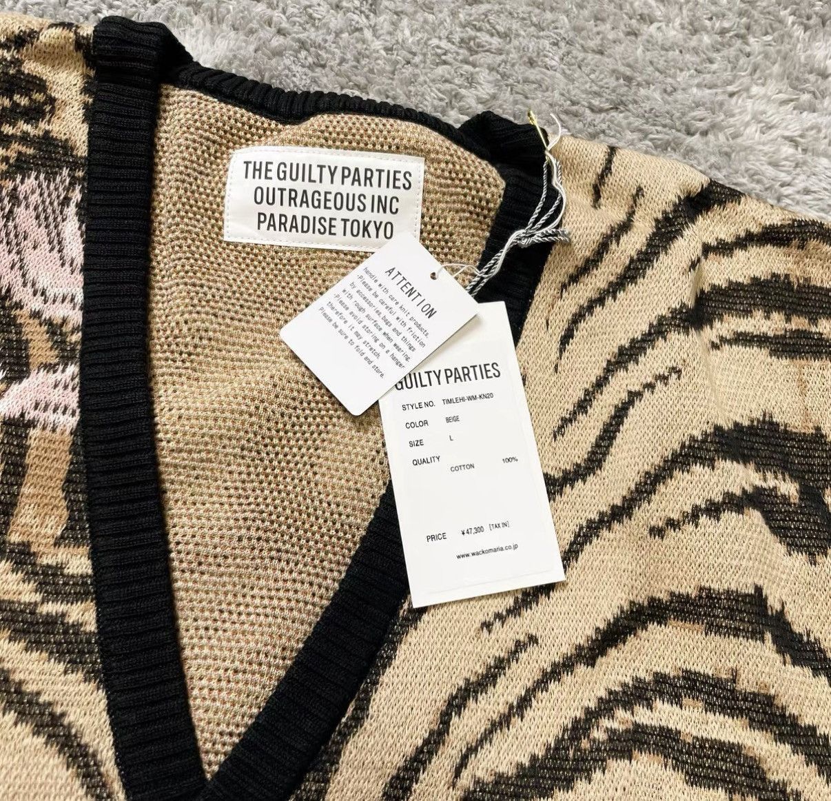 Wacko Maria Beige Tiger Print Cardigan - Size L Size US L / EU 52-54 / 3 - 3 Thumbnail