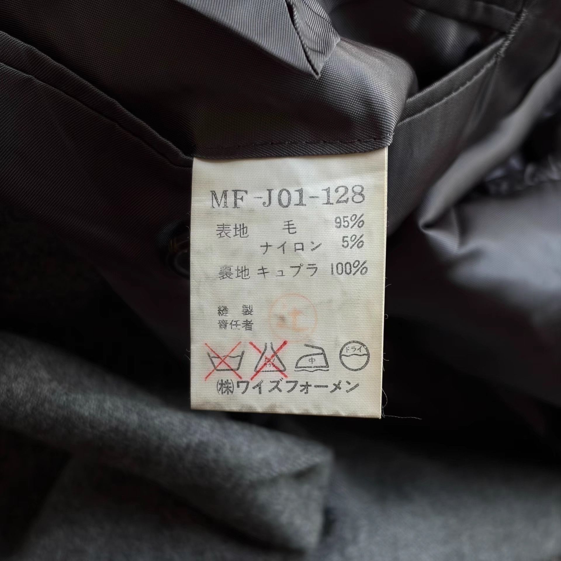 Yohji Yamamoto Gray Single-Breasted Blazer - Size M Size US M / EU 48-50 / 2 - 8 Thumbnail