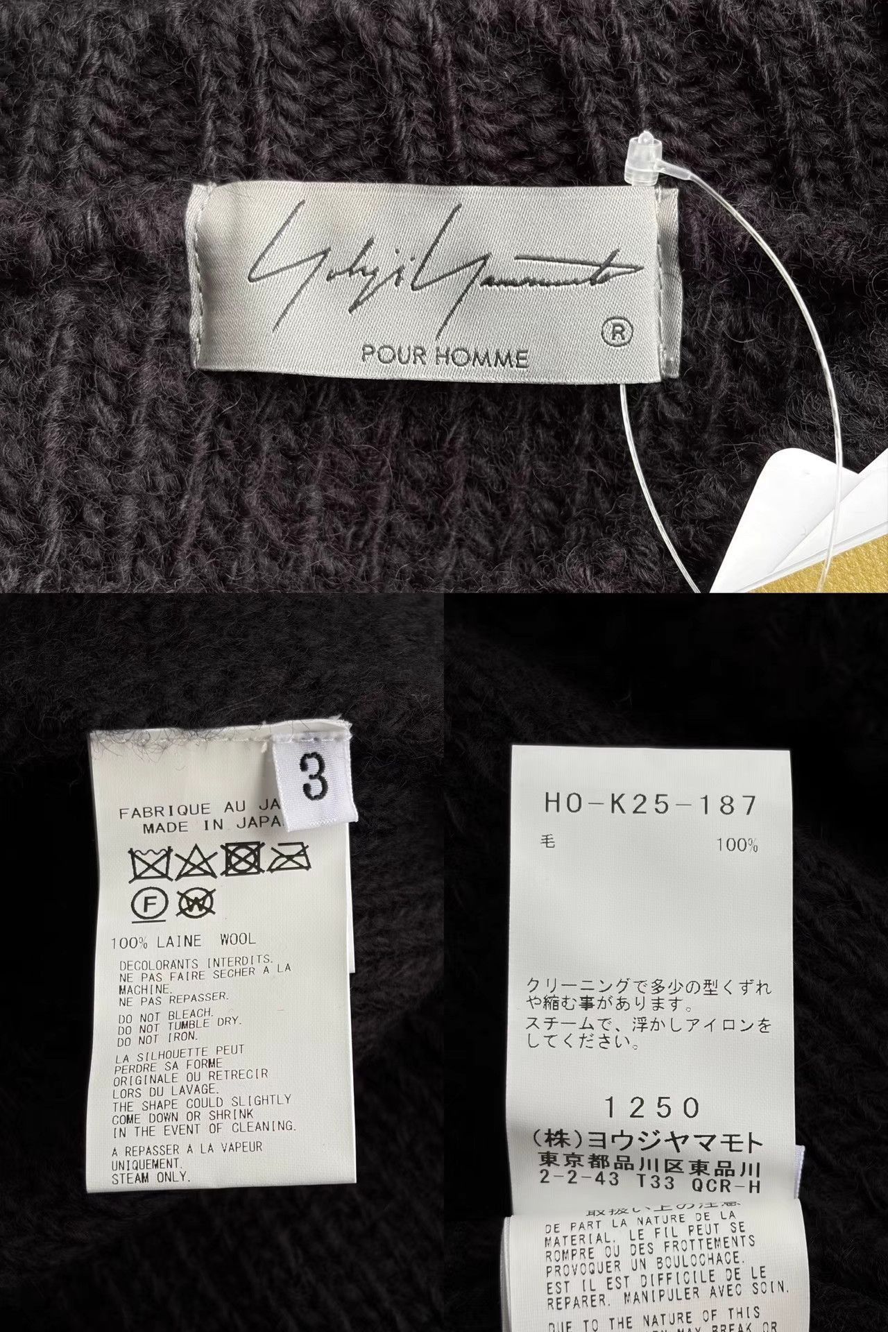 Yohji Yamamoto Black Cable Knit Long Sleeve Sweater with Fringes Size US L / EU 52-54 / 3 - 7 Thumbnail