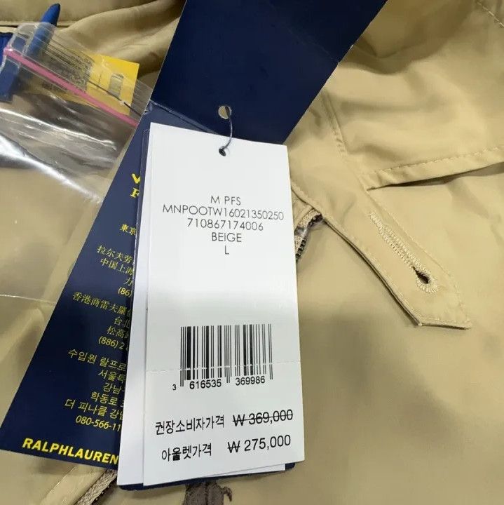 Polo Ralph Lauren Polo Ralph Lauren SS23 Solid Logo Embroidered Packable Jacket Size US L / EU 52-54 / 3 - 4 Thumbnail