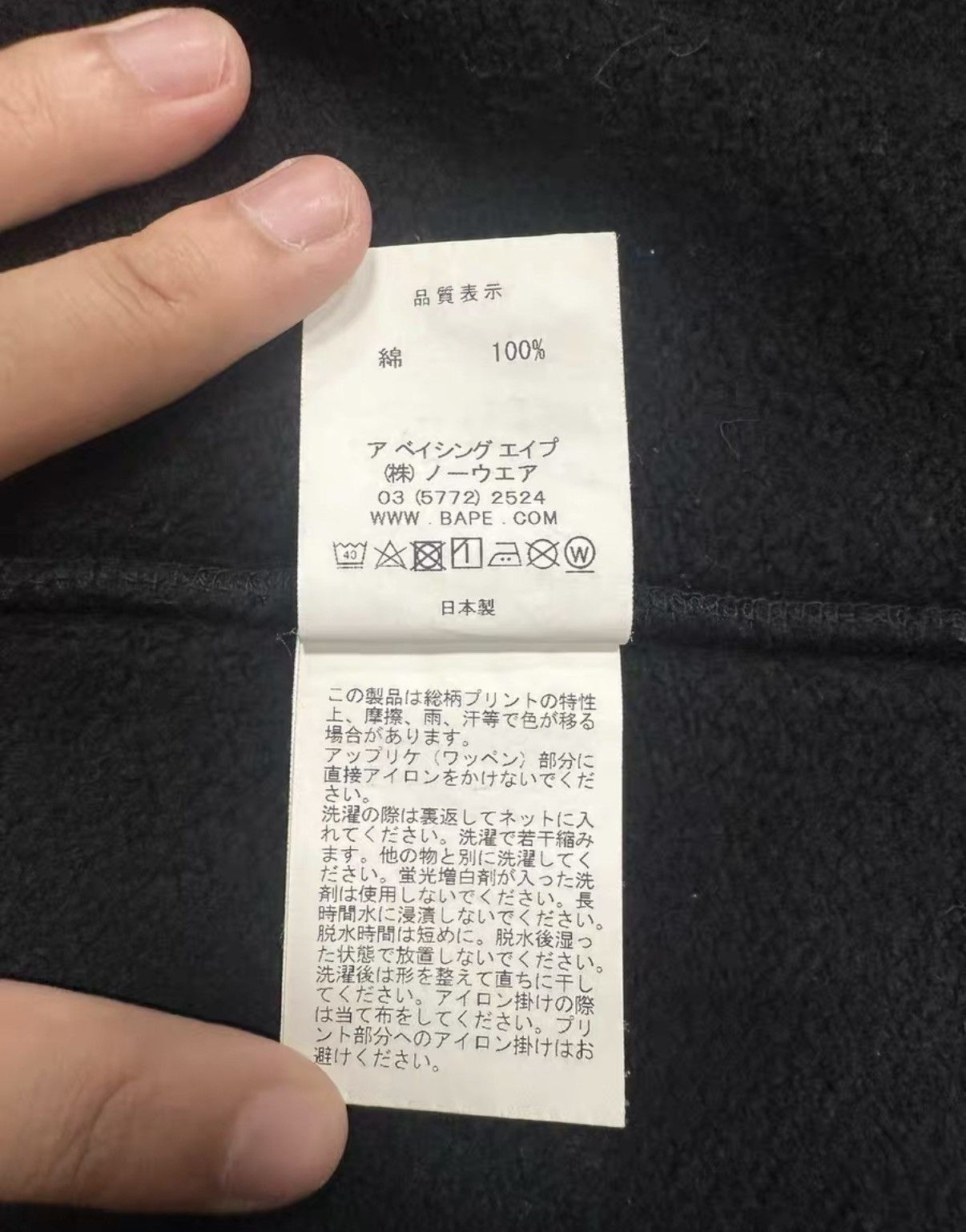 Bape Black Shark Graphic Zip-Up Hoodie - Size L Size US L / EU 52-54 / 3 - 5 Thumbnail