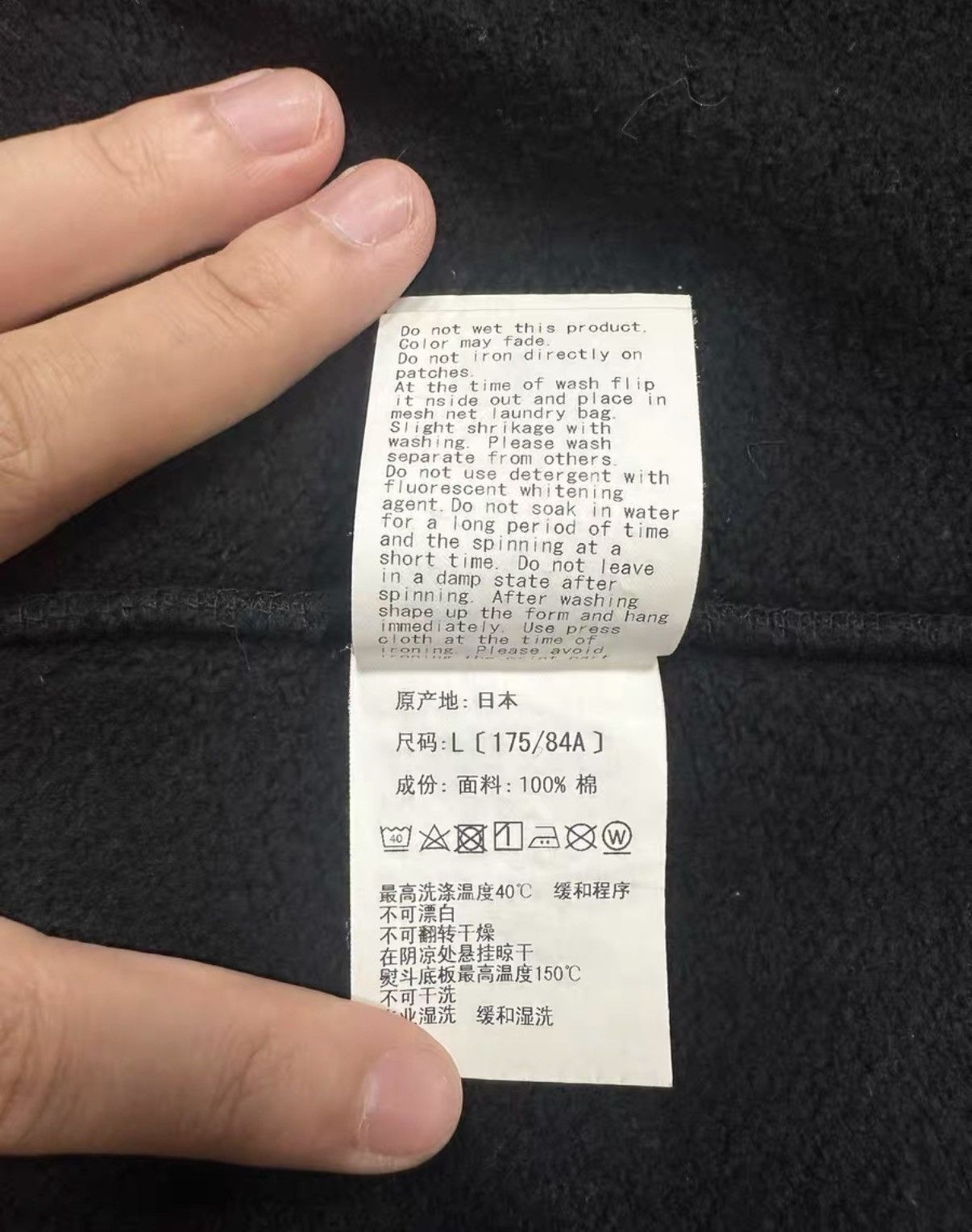 Bape Black Shark Graphic Zip-Up Hoodie - Size L Size US L / EU 52-54 / 3 - 6 Thumbnail
