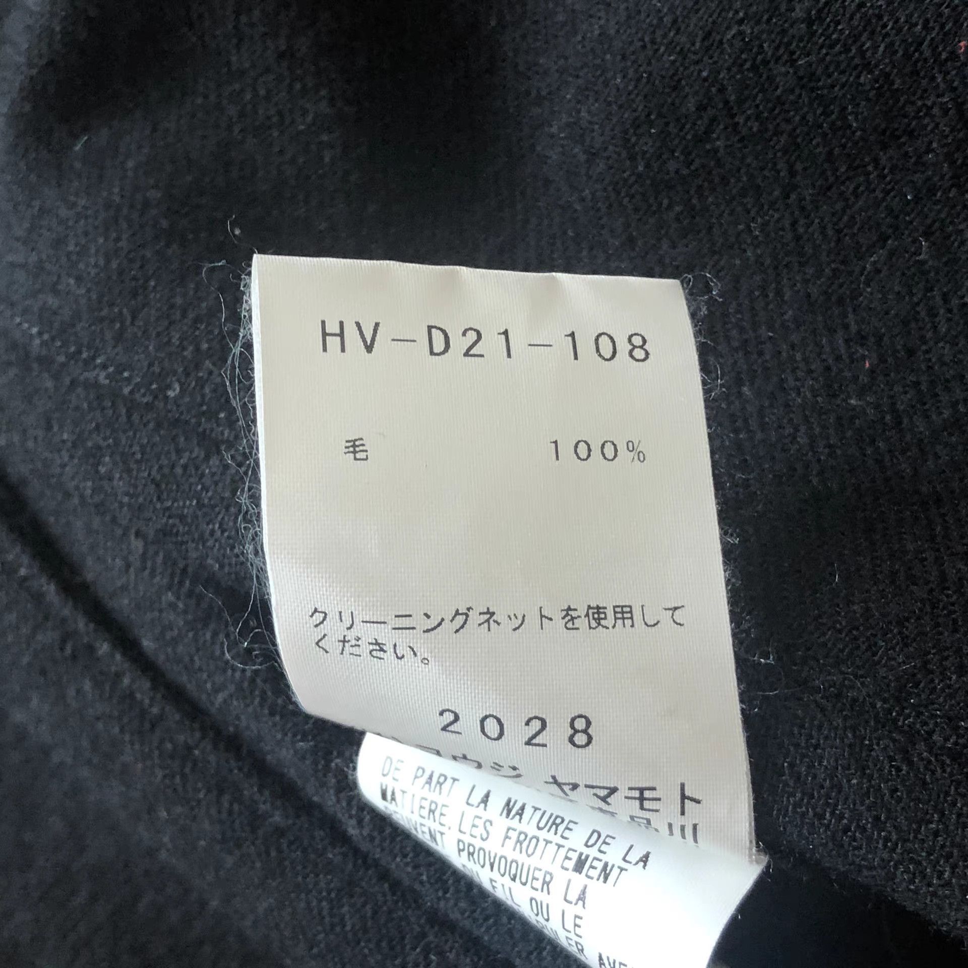 Yohji Yamamoto Black Sleeveless Button-Front Top Size US S / EU 44-46 / 1 - 4 Thumbnail