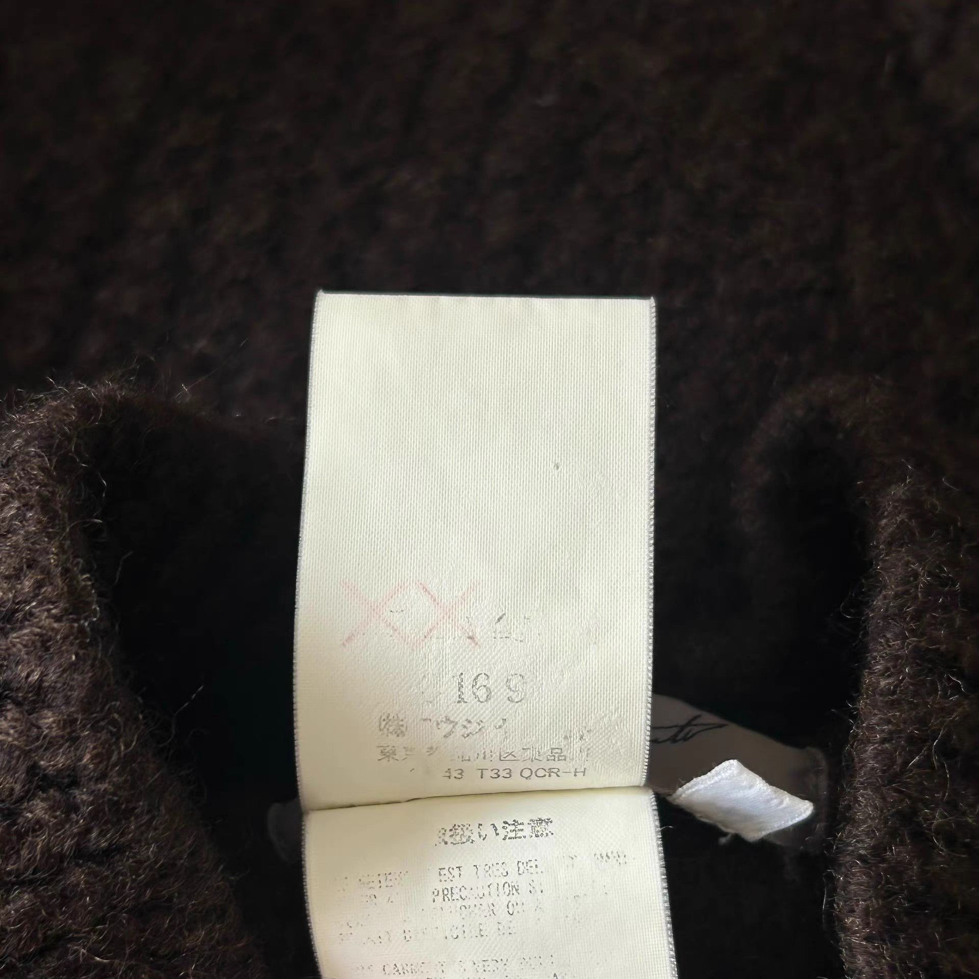 Yohji Yamamoto Brown Button-Front Textured Light Jacket Size US L / EU 52-54 / 3 - 7 Thumbnail