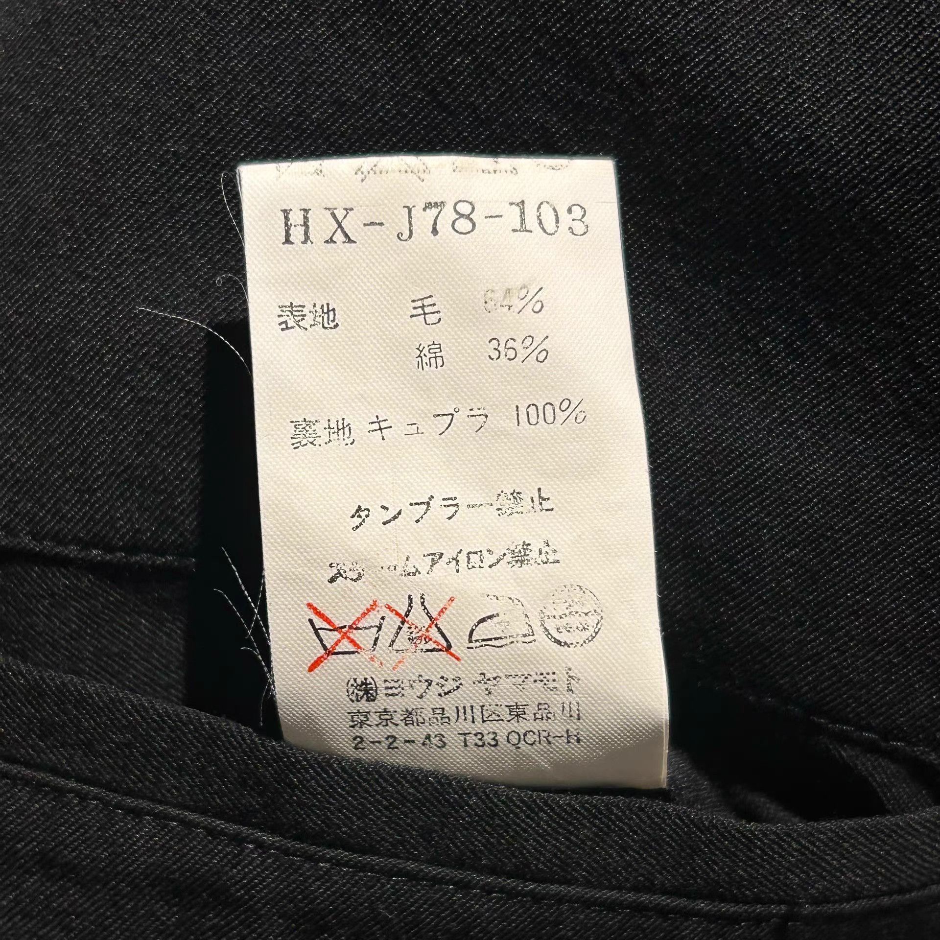 Yohji Yamamoto Black Single-Breasted Blazer Size US M / EU 48-50 / 2 - 8 Thumbnail