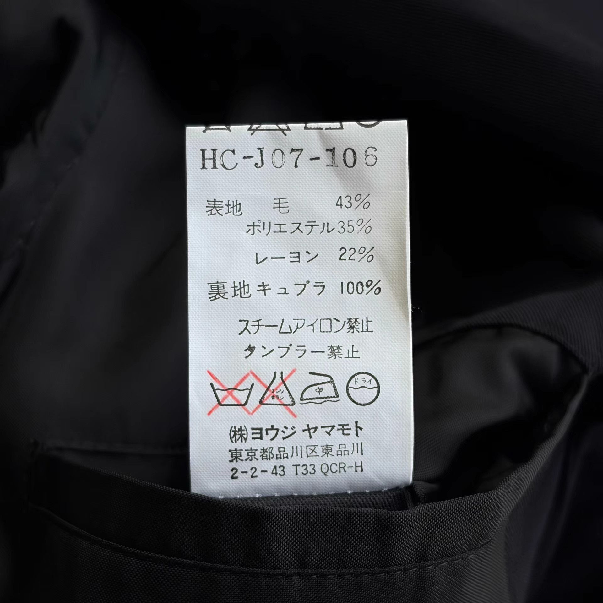 Yohji Yamamoto Black Single-Breasted Blazer Size US S / EU 44-46 / 1 - 6 Thumbnail
