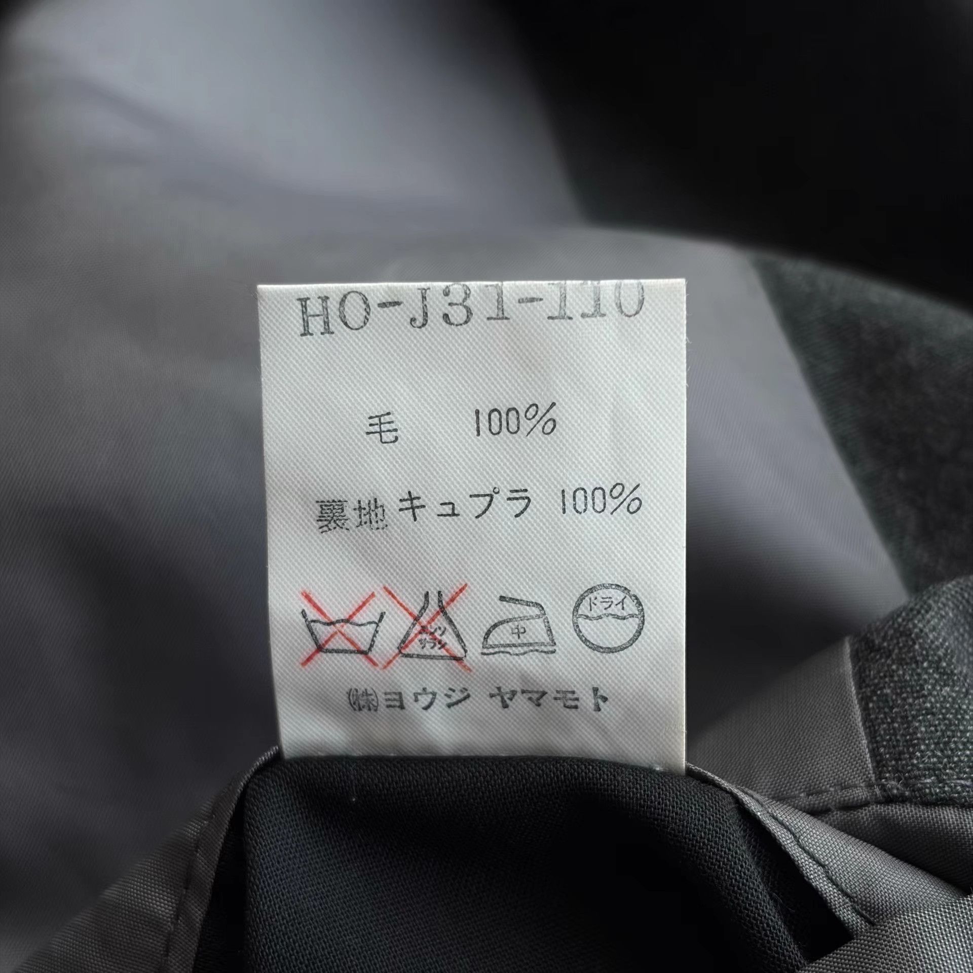 Yohji Yamamoto Gray Double-Breasted Blazer - Size S Size US S / EU 44-46 / 1 - 7 Thumbnail