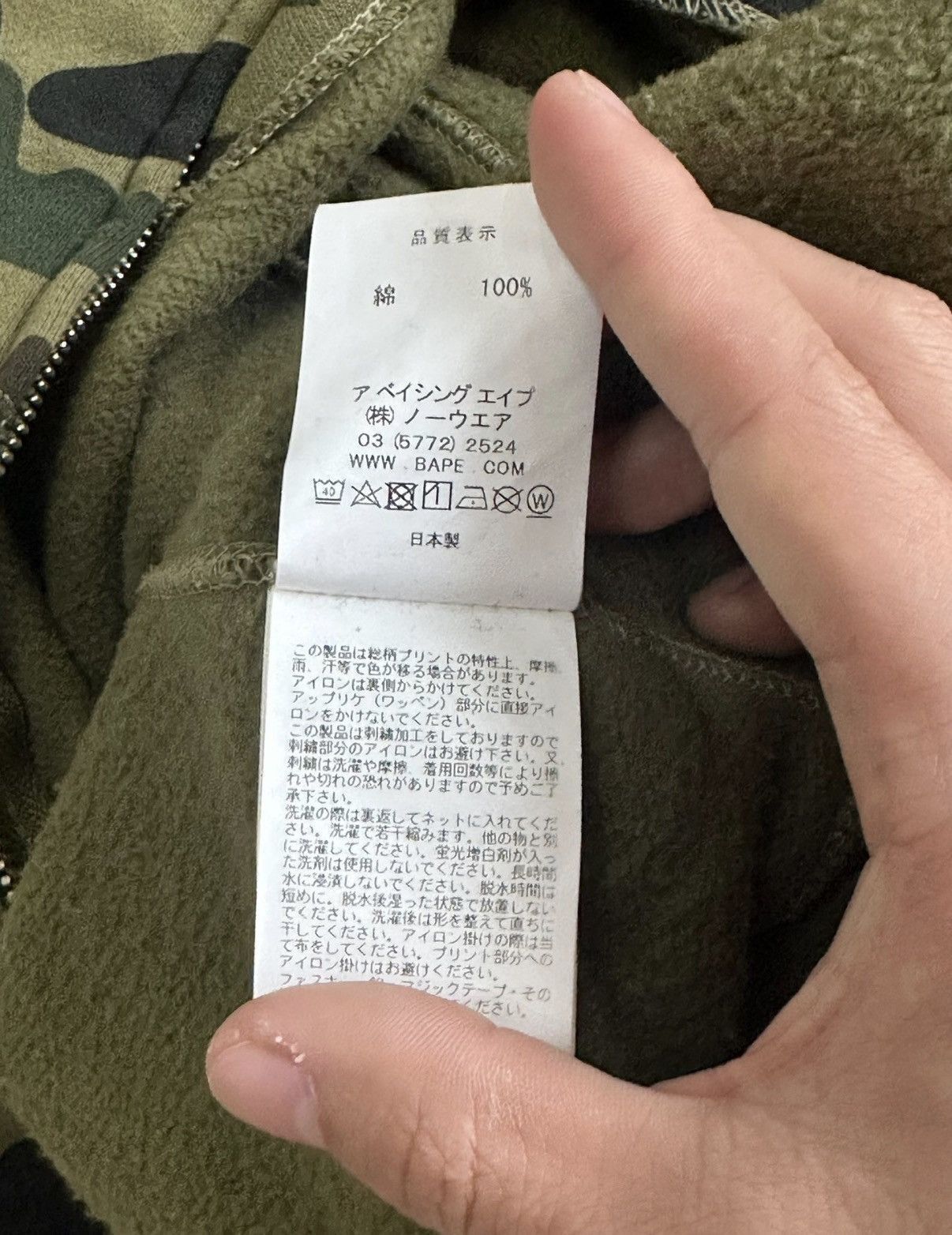 Bape Green Camo Tiger Face Zip-Up Hoodie Size US XL / EU 56 / 4 - 5 Thumbnail