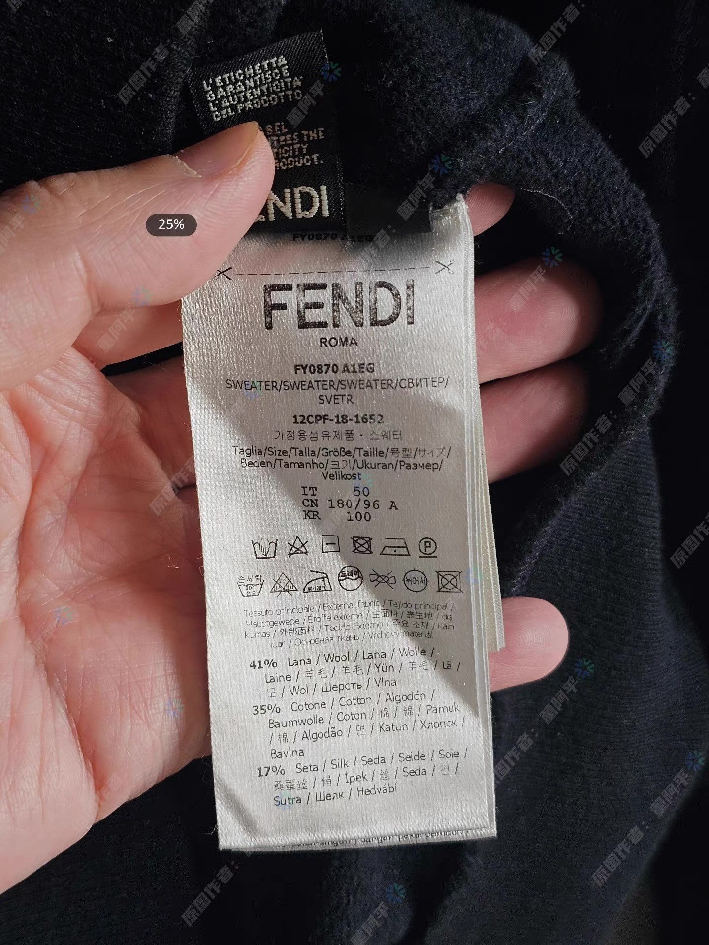 Fendi Black Hoodie with Side Stripe Design Size US M / EU 48-50 / 2 - 5 Thumbnail