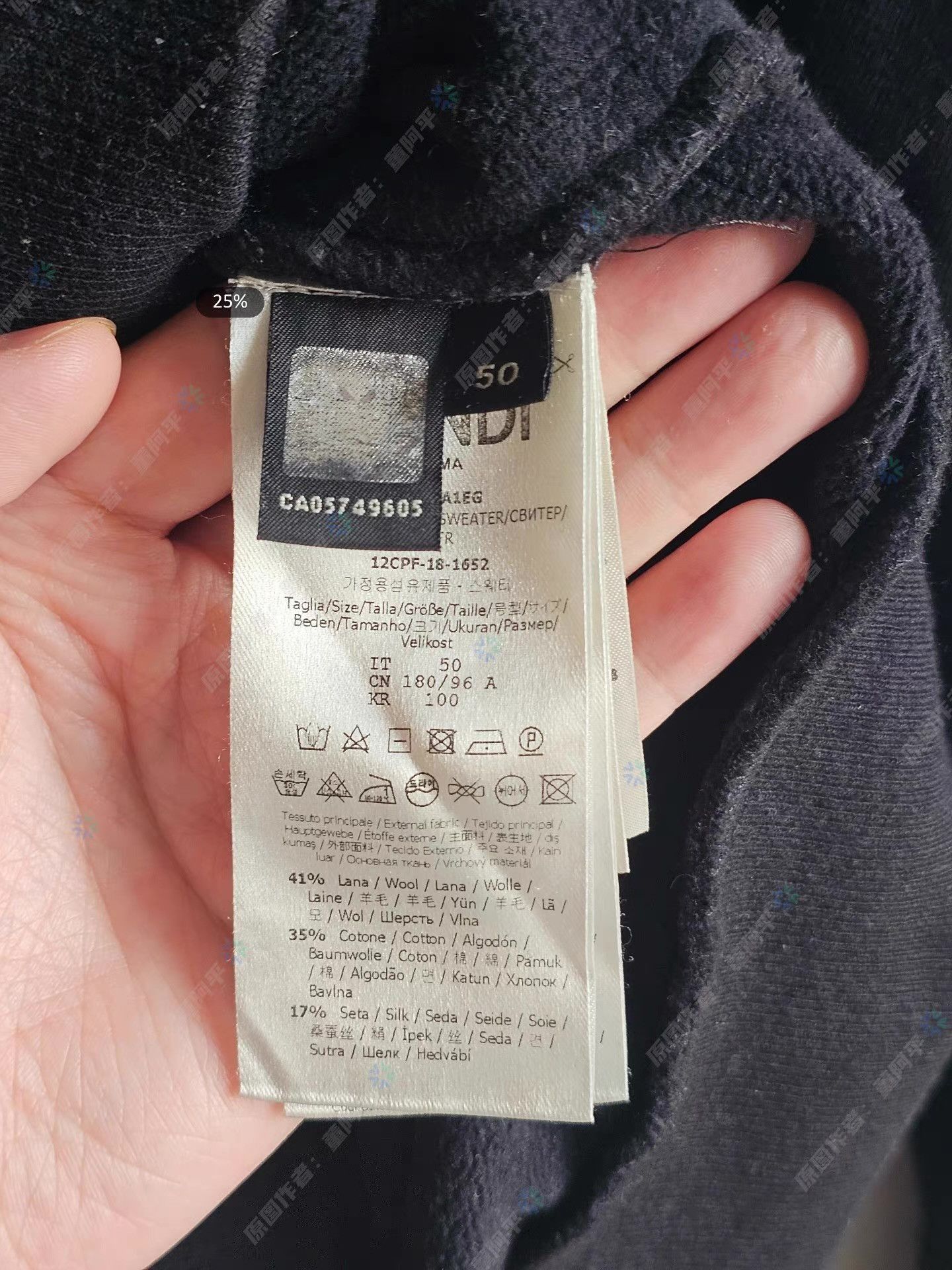 Fendi Black Hoodie with Side Stripe Design Size US M / EU 48-50 / 2 - 4 Thumbnail
