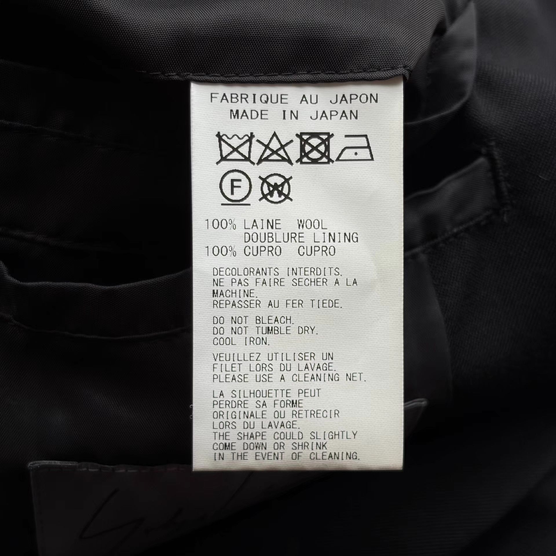 Yohji Yamamoto Black Long Coat with Button Closure Size US M / EU 48-50 / 2 - 5 Thumbnail