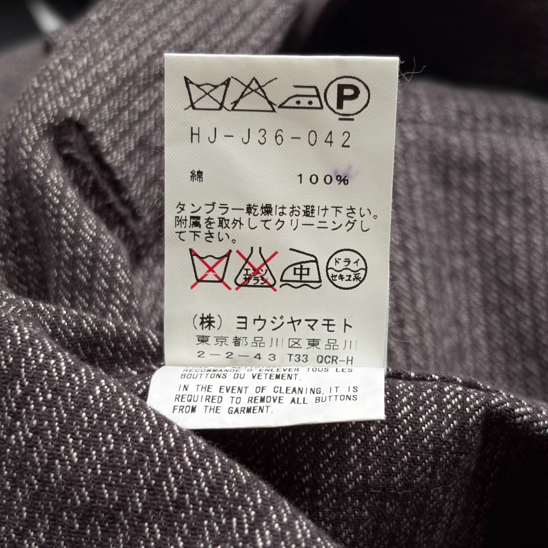 Yohji Yamamoto Gray Textured Blazer - Size L Size US L / EU 52-54 / 3 - 7 Thumbnail