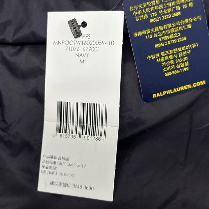 Polo Ralph Lauren Polo Ralph Lauren FW24 Solid Zip Hooded Down Jacket Size US M / EU 48-50 / 2 - 6 Thumbnail