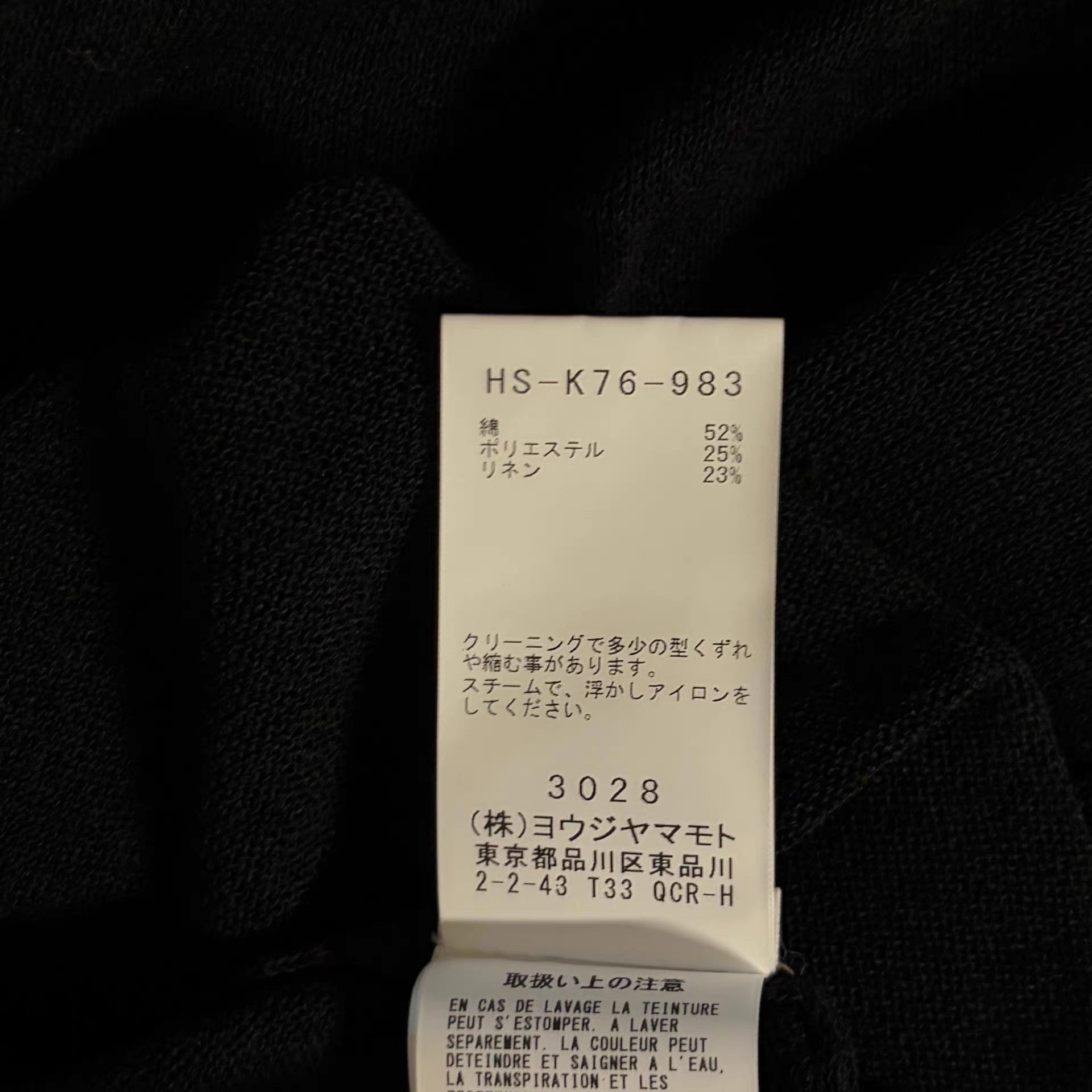 Yohji Yamamoto Black Long Sleeve Button-Front Cardigan with Pockets Size US L / EU 52-54 / 3 - 7 Thumbnail