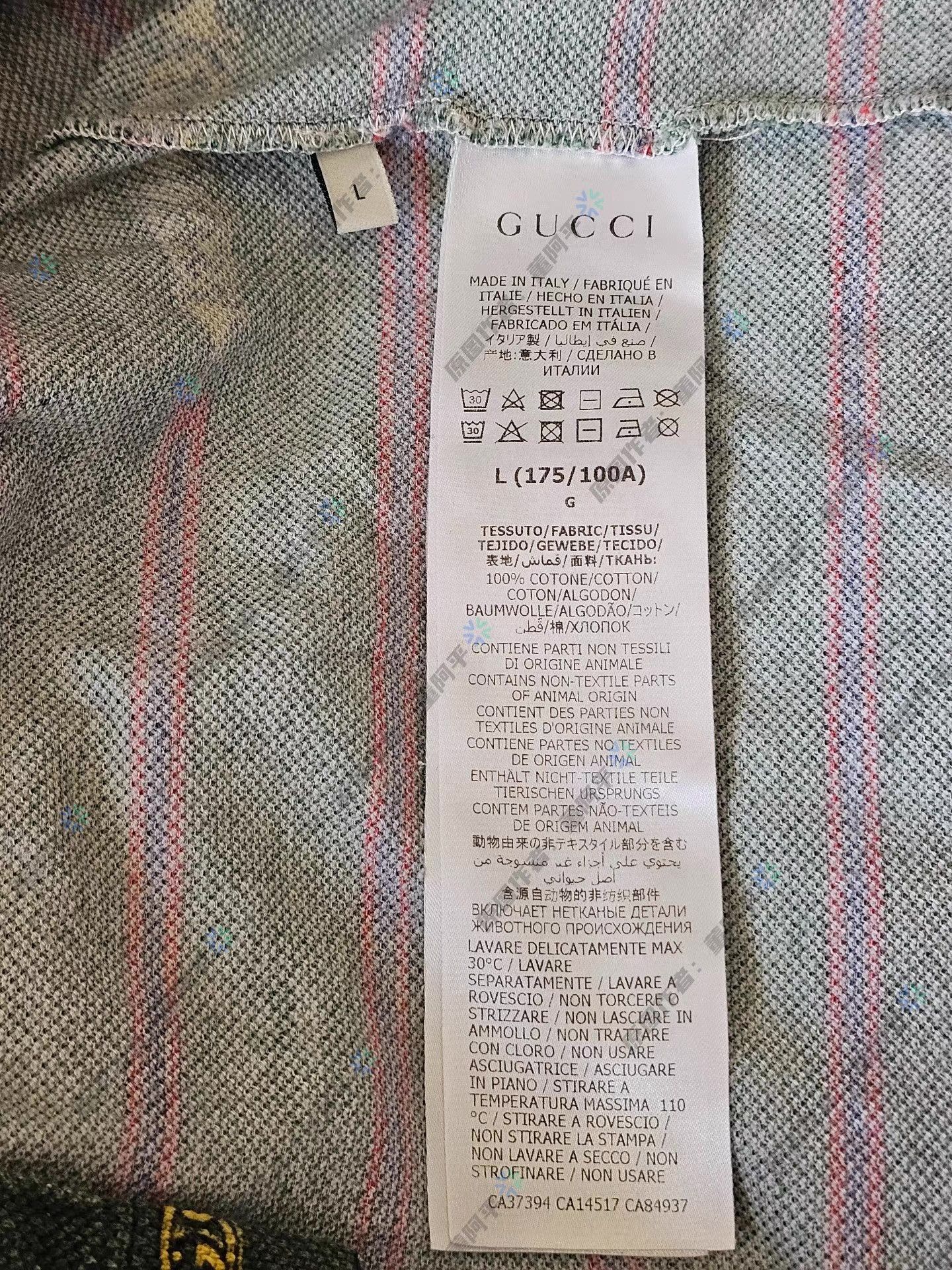 Gucci Green Striped Pattern Short Sleeve Polo Shirt Size US L / EU 52-54 / 3 - 6 Thumbnail