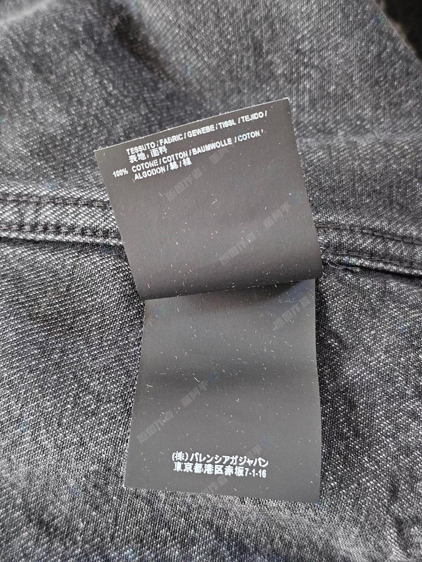 Balenciaga Black Denim Jacket with Button Front, Size M Size US M / EU 48-50 / 2 - 7 Thumbnail