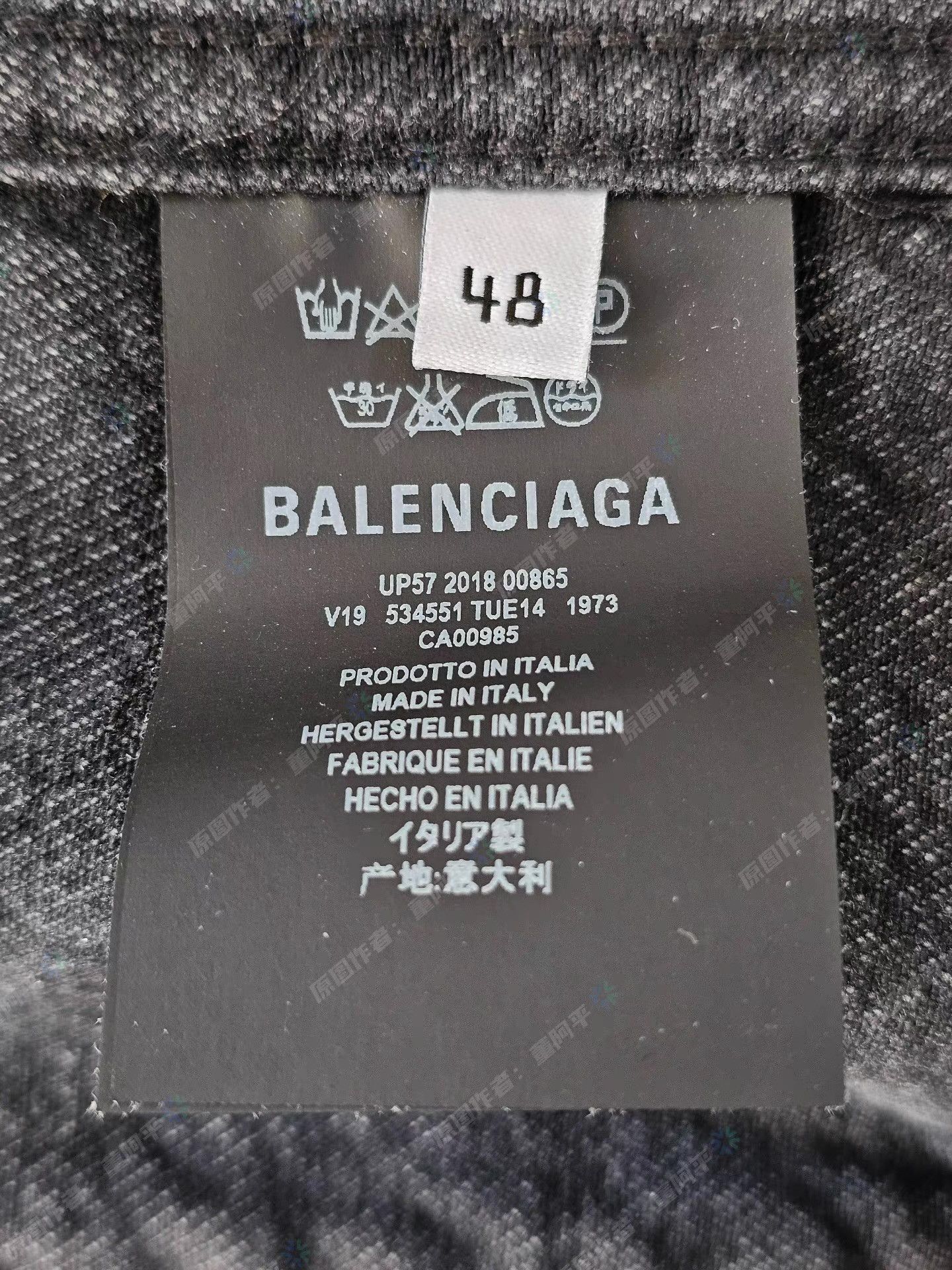 Balenciaga Black Denim Jacket with Button Front, Size M Size US M / EU 48-50 / 2 - 6 Thumbnail