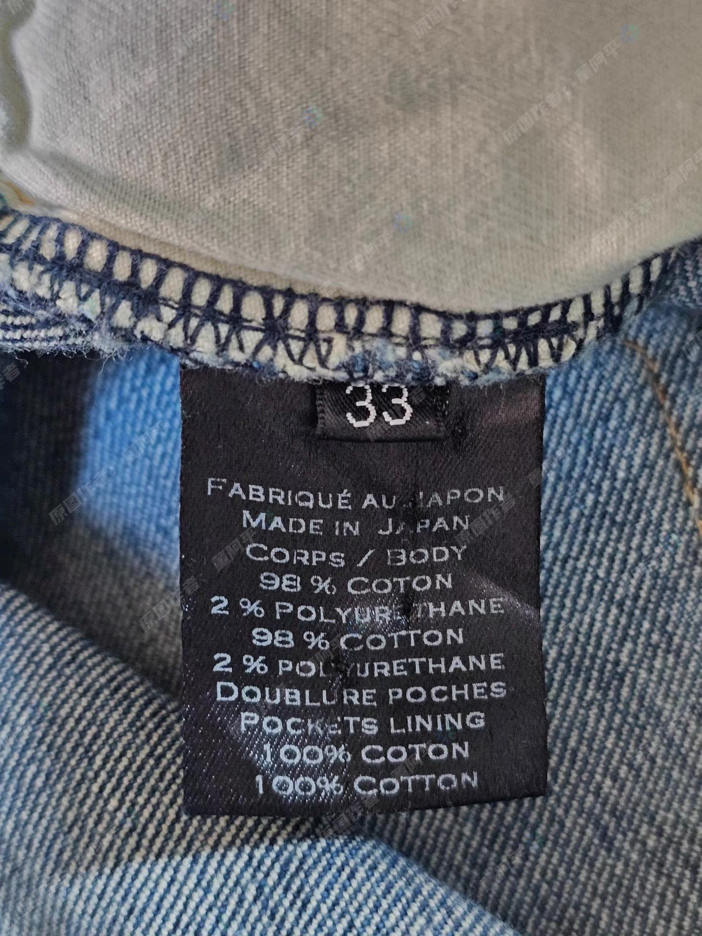 Balmain Blue Distressed Denim Pants with Striped Accents Size US 34 / EU 50 - 5 Thumbnail