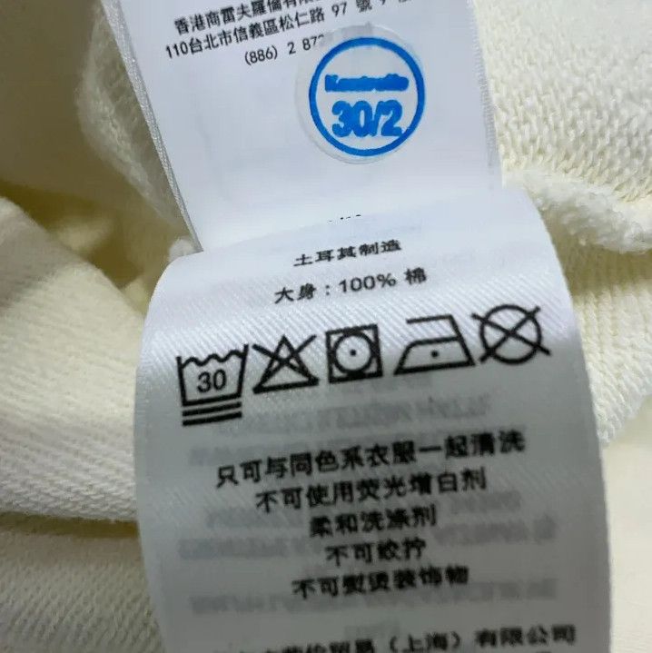 Polo Ralph Lauren Ralph Lauren Men's Beige Solid Hooded Sweatshirt Size US XL / EU 56 / 4 - 5 Thumbnail