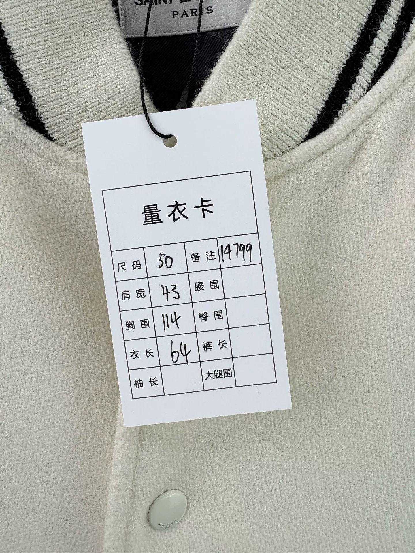 Saint Laurent Paris SAINT LAURENT White Leather Sleeve Baseball Jacket Size US M / EU 48-50 / 2 - 6 Thumbnail