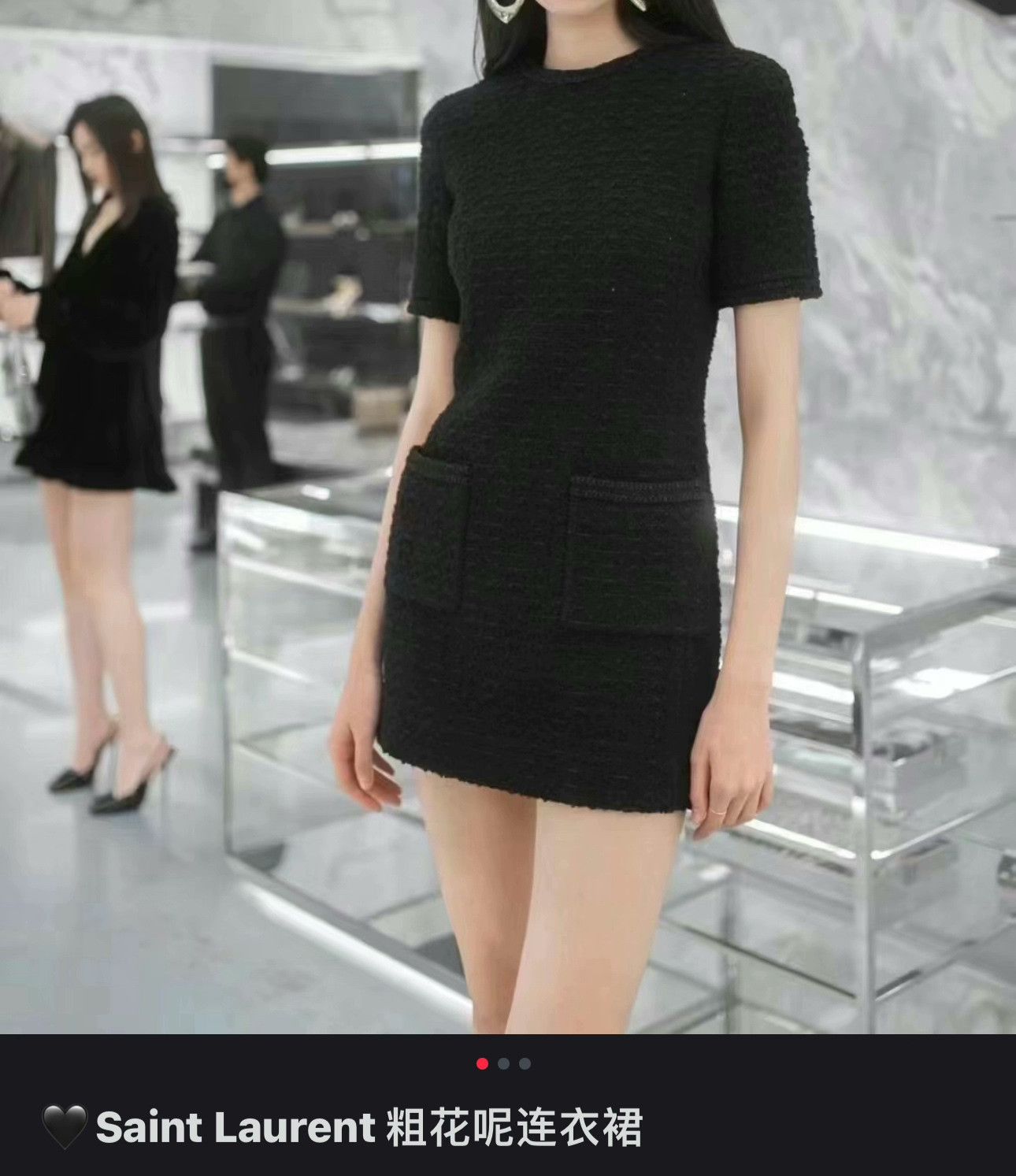 Saint Laurent Paris Saint Laurent Black Tweed Cocktail Dress Size XS / US 0-2 / IT 36-38 - 6 Thumbnail