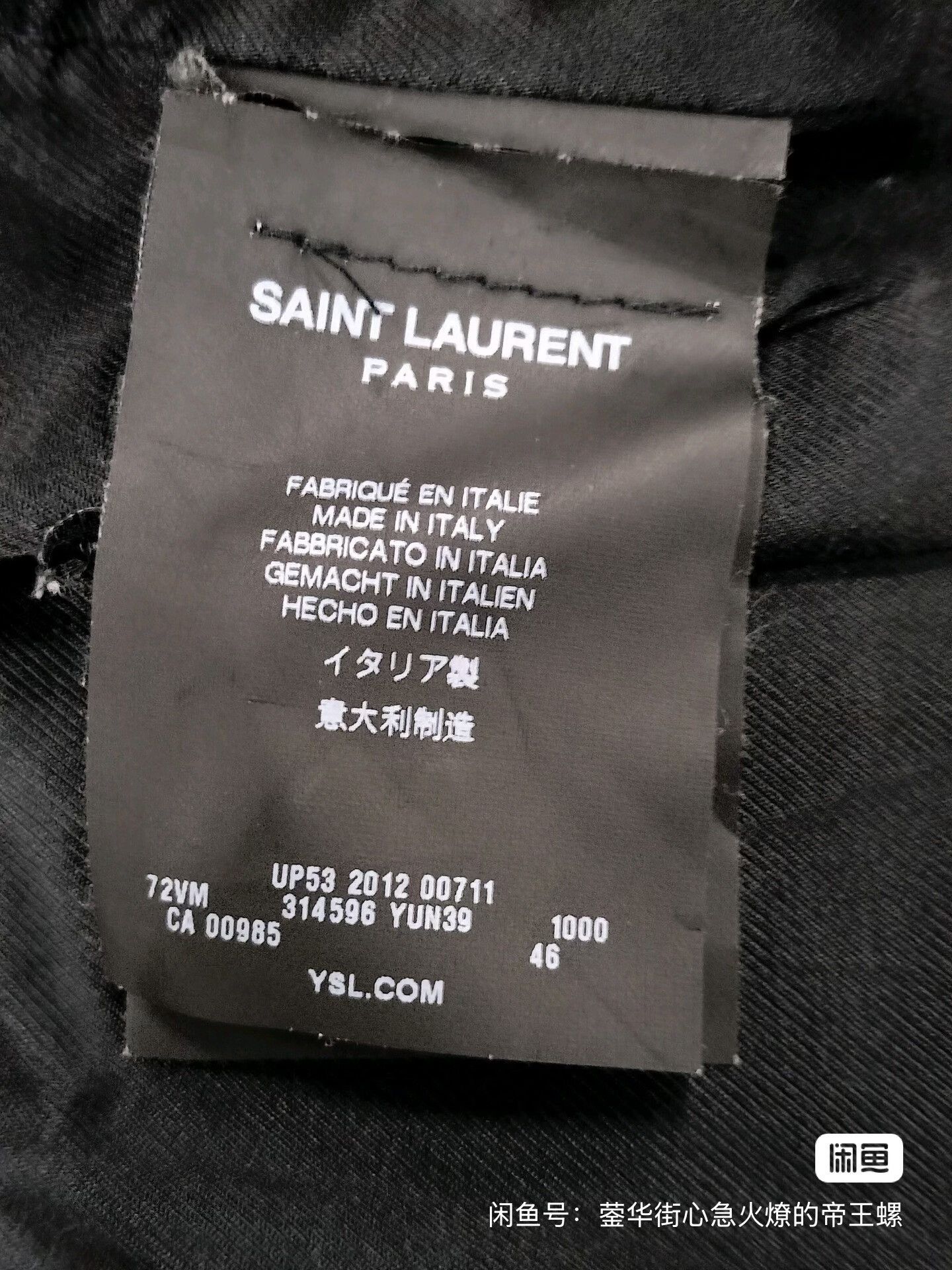 Saint Laurent Paris Saint Laurent Paris Leather Accent Jacket Size US S / EU 44-46 / 1 - 4 Thumbnail
