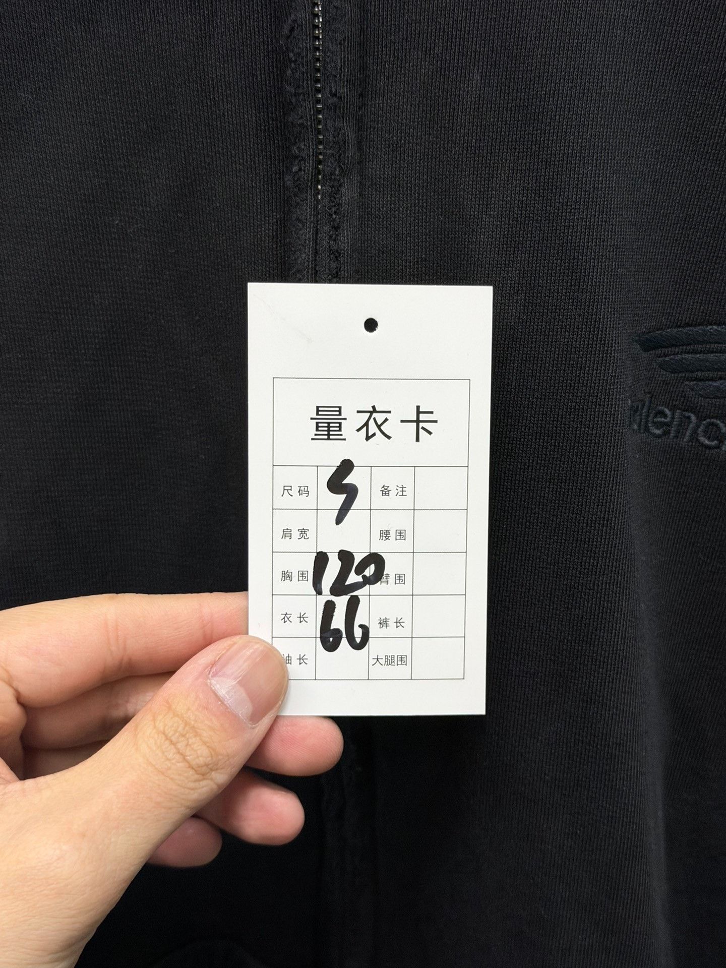 Saint Laurent Paris Balenciaga Black Zip Hoodie Gold Graphics Size US S / EU 44-46 / 1 - 8 Thumbnail