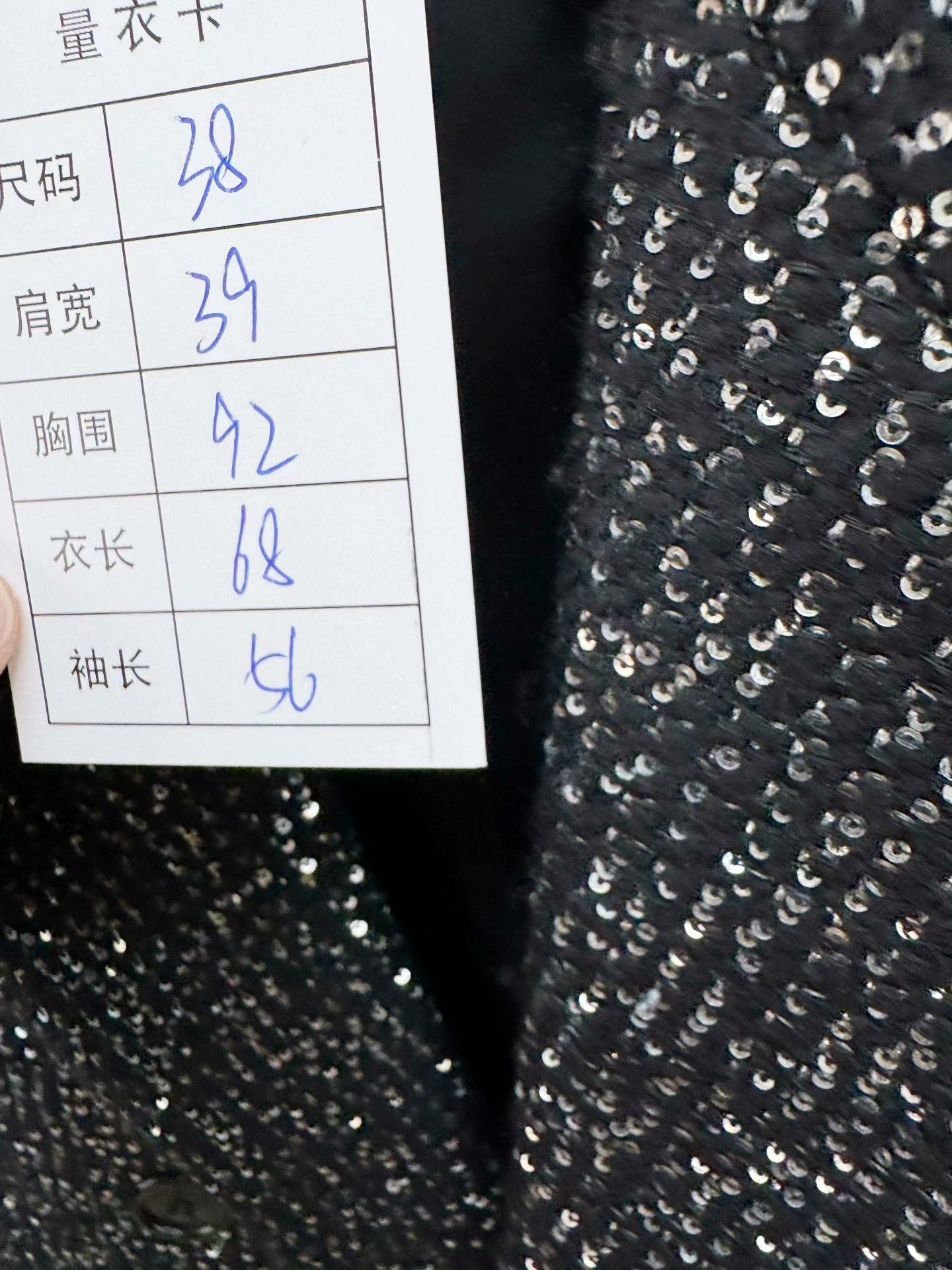 Saint Laurent Paris Saint Laurent Sequin-Embellished Blazer Size S / US 4 / IT 40 - 3 Thumbnail