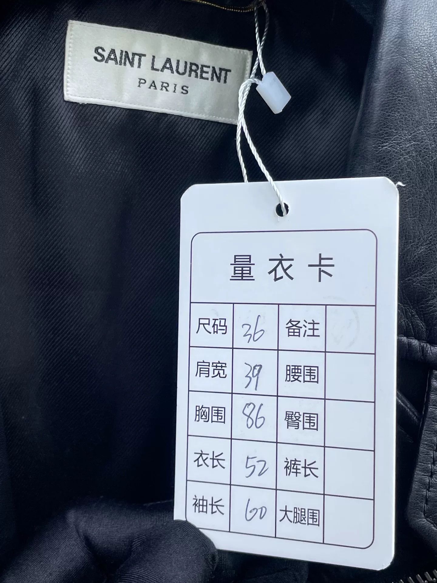 Saint Laurent Paris YSL Saint Laurent Black Biker Jacket Size XS / US 0-2 / IT 36-38 - 8 Thumbnail