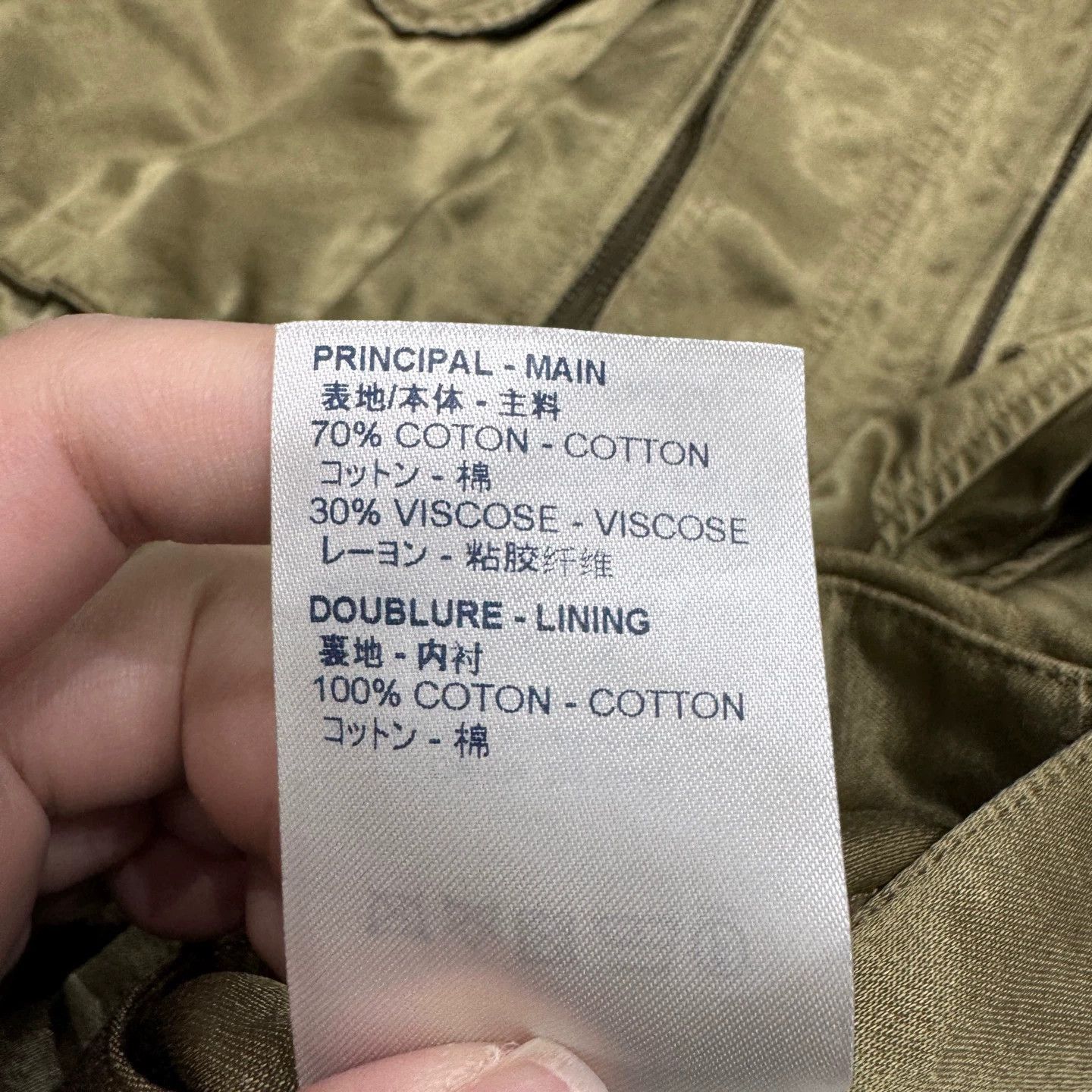 Louis Vuitton Green Hooded Utility Jacket with Multiple Pockets Size US S / EU 44-46 / 1 - 4 Thumbnail