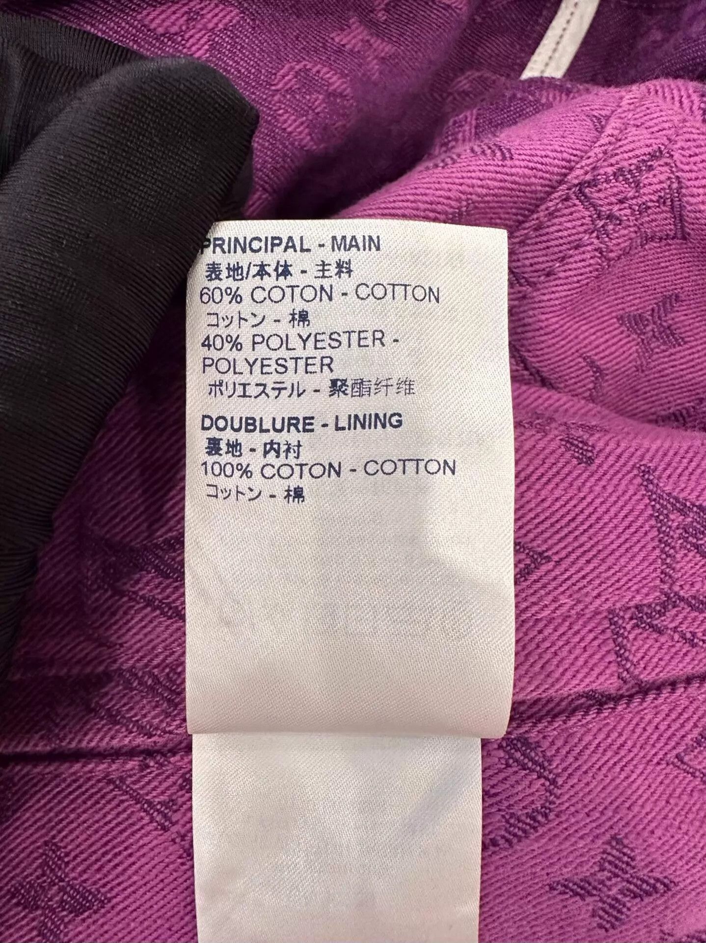 Louis Vuitton Purple Denim Jacket with Pattern - Size L Size US L / EU 52-54 / 3 - 8 Thumbnail