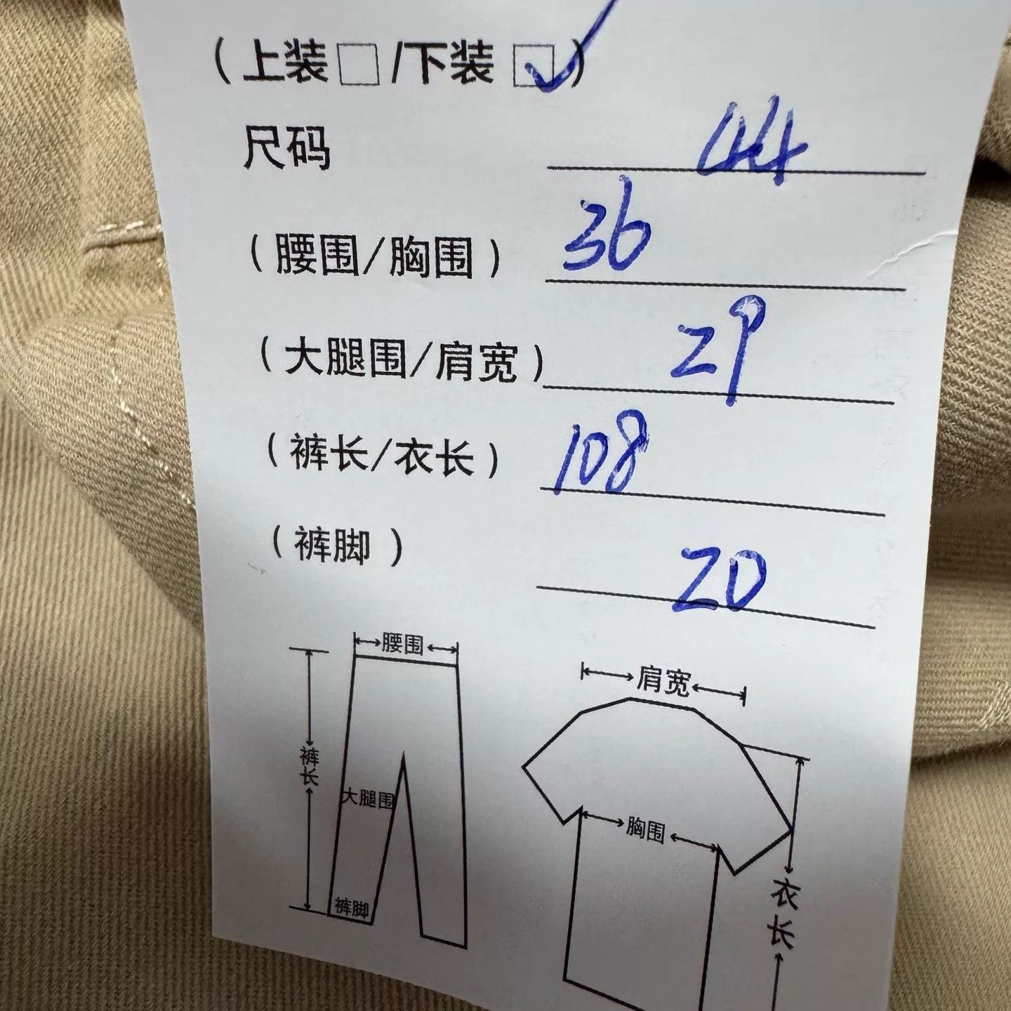 Louis Vuitton Beige Patterned Casual Pants Size 28 Size US 28 / EU 44 - 8 Thumbnail