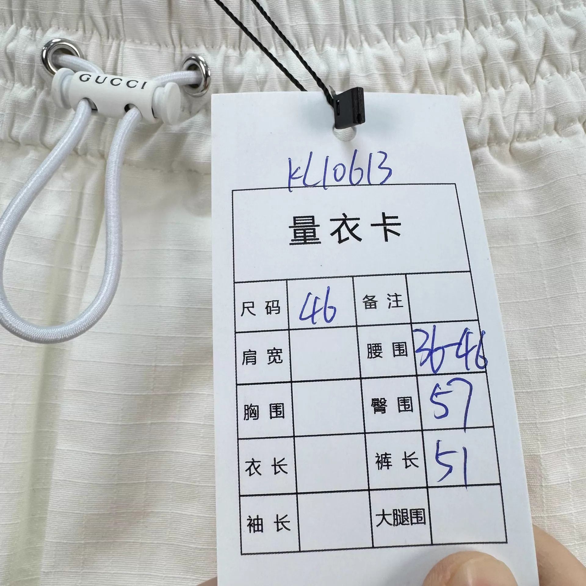 Gucci White Shorts with Striped Pocket Detail Size US 30 / EU 46 - 8 Thumbnail