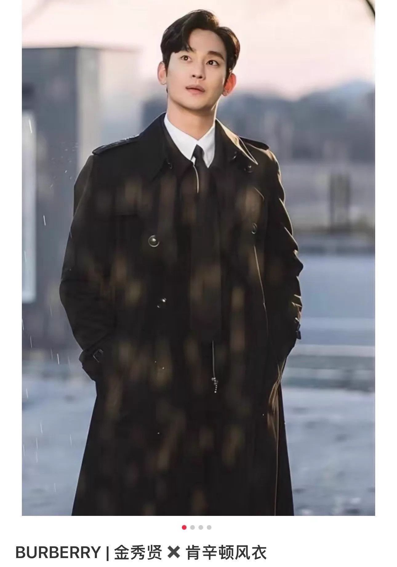 Burberry Blue Double-Breasted Long Trench Coat Size M Size US M / EU 48-50 / 2 - 8 Thumbnail