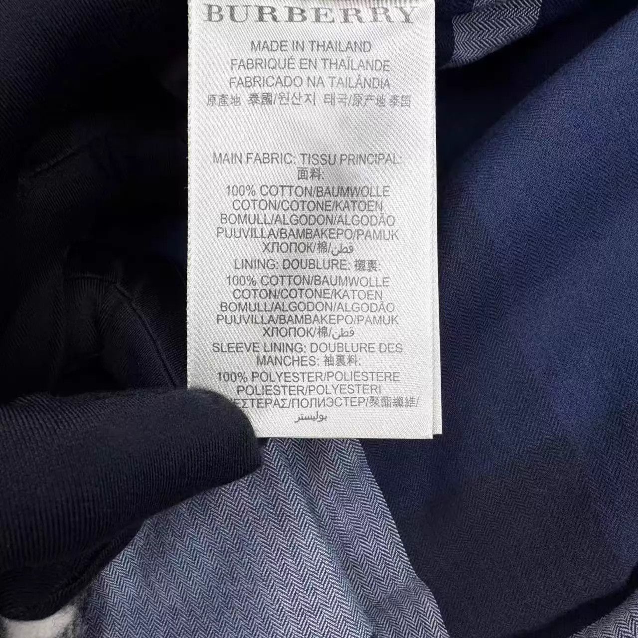 Burberry Blue Double-Breasted Long Trench Coat Size M Size US M / EU 48-50 / 2 - 5 Thumbnail