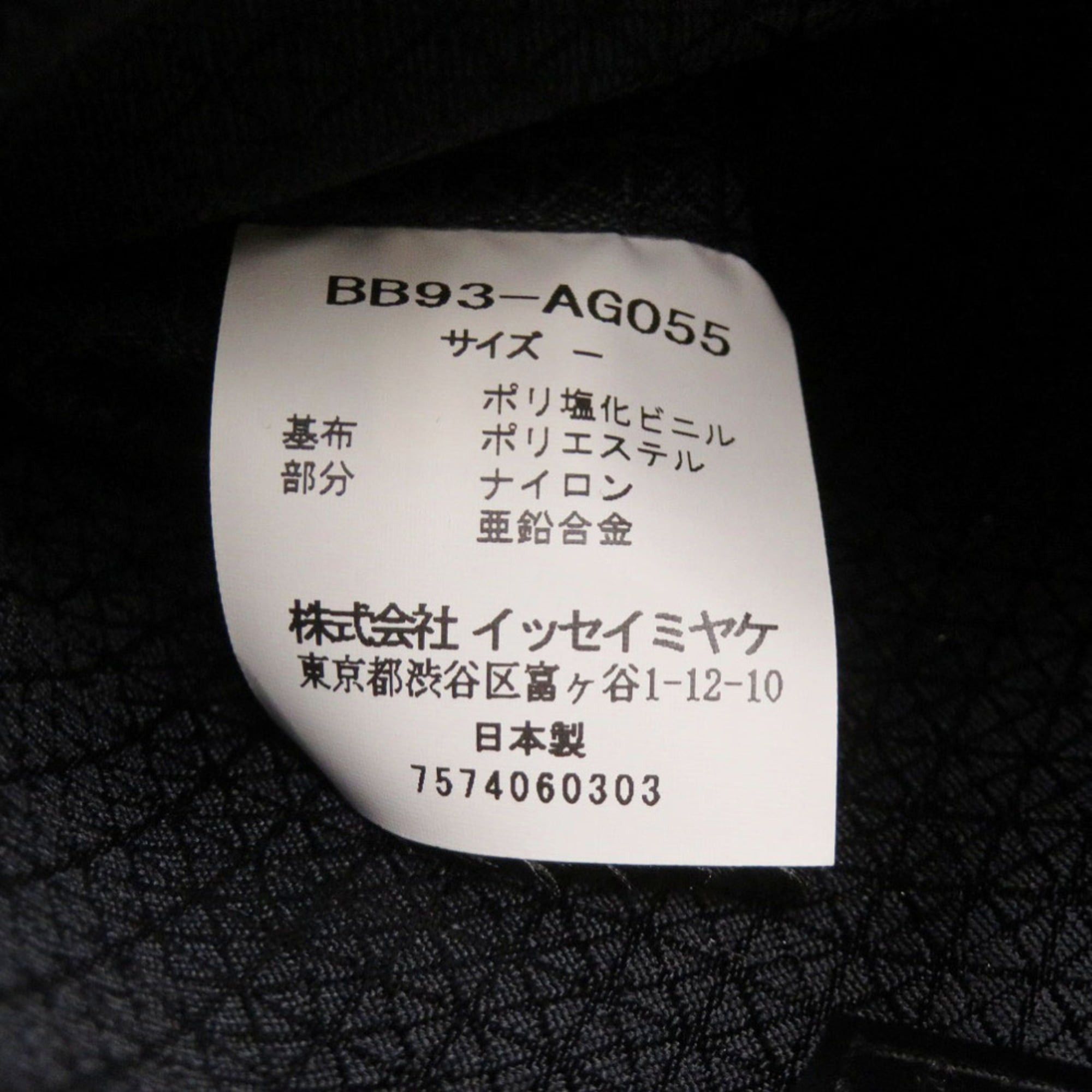 Issey Miyake Issey Miyake Bao Silver Handbag Pouch 0582 ISSEY MIYAKE Size ONE SIZE - 6 Thumbnail