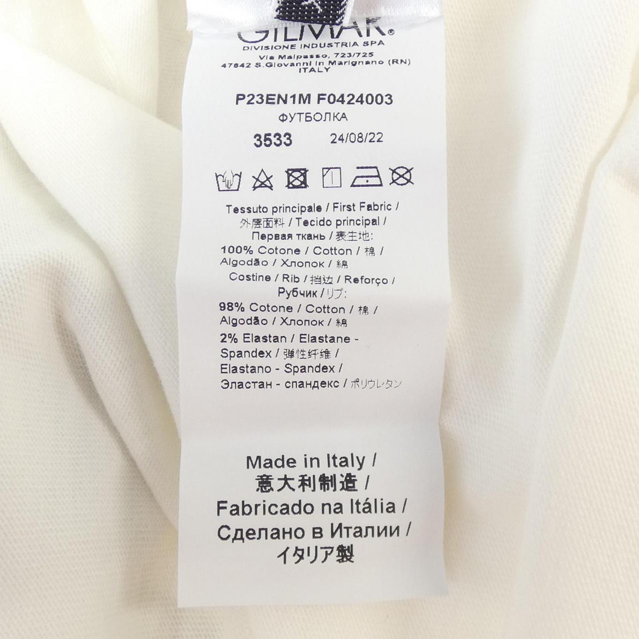 Other Other N21 Cotton T Shirt Textile T-Shirts P23EN1M F0424003 DUTY FREE for USA Size ONE SIZE - 3 Thumbnail