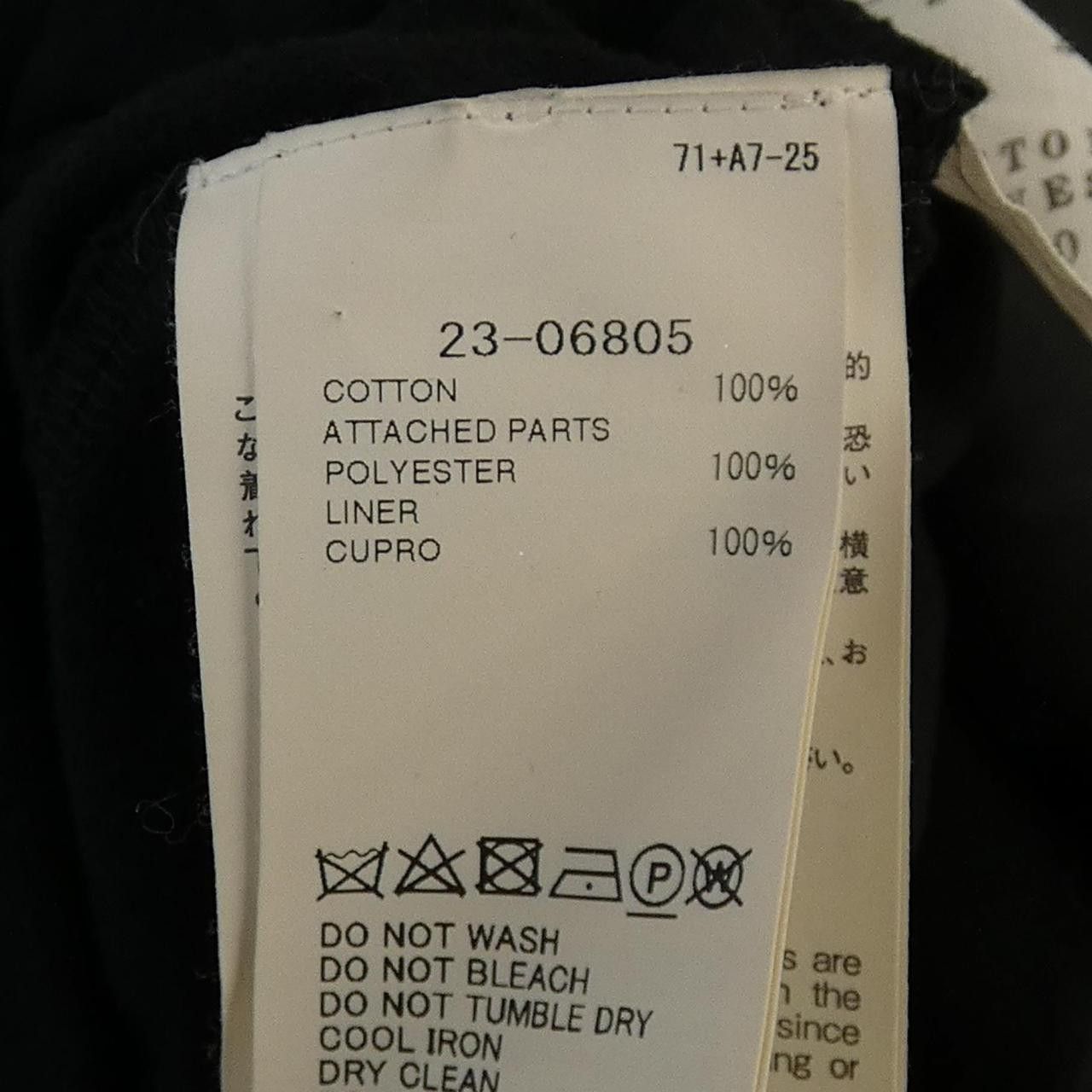 Sacai Sacai Sacai Dress Textile Dresses 23-06805 DUTY FREE for USA Size ONE SIZE - 3 Thumbnail