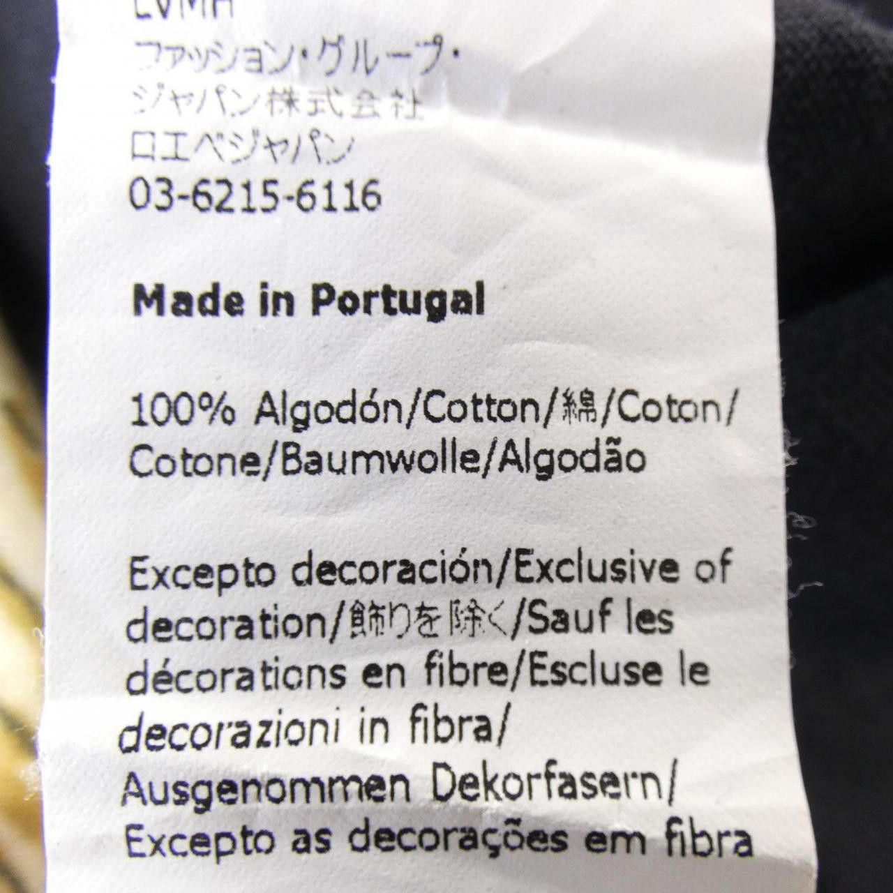 Loewe Loewe Loewe Cotton T shirt Textile T-Shirts S616341X63 DUTY FREE for USA Size ONE SIZE - 3 Thumbnail