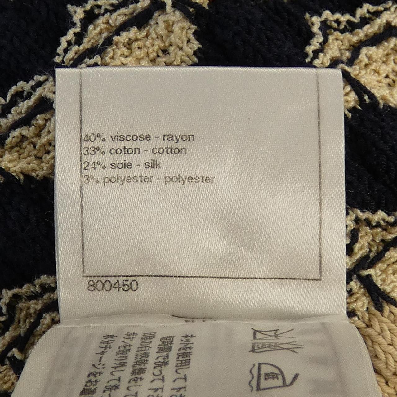 Chanel Chanel Chanel Dress Textile Dresses P43366K04401 DUTY FREE for USA Size ONE SIZE - 3 Thumbnail