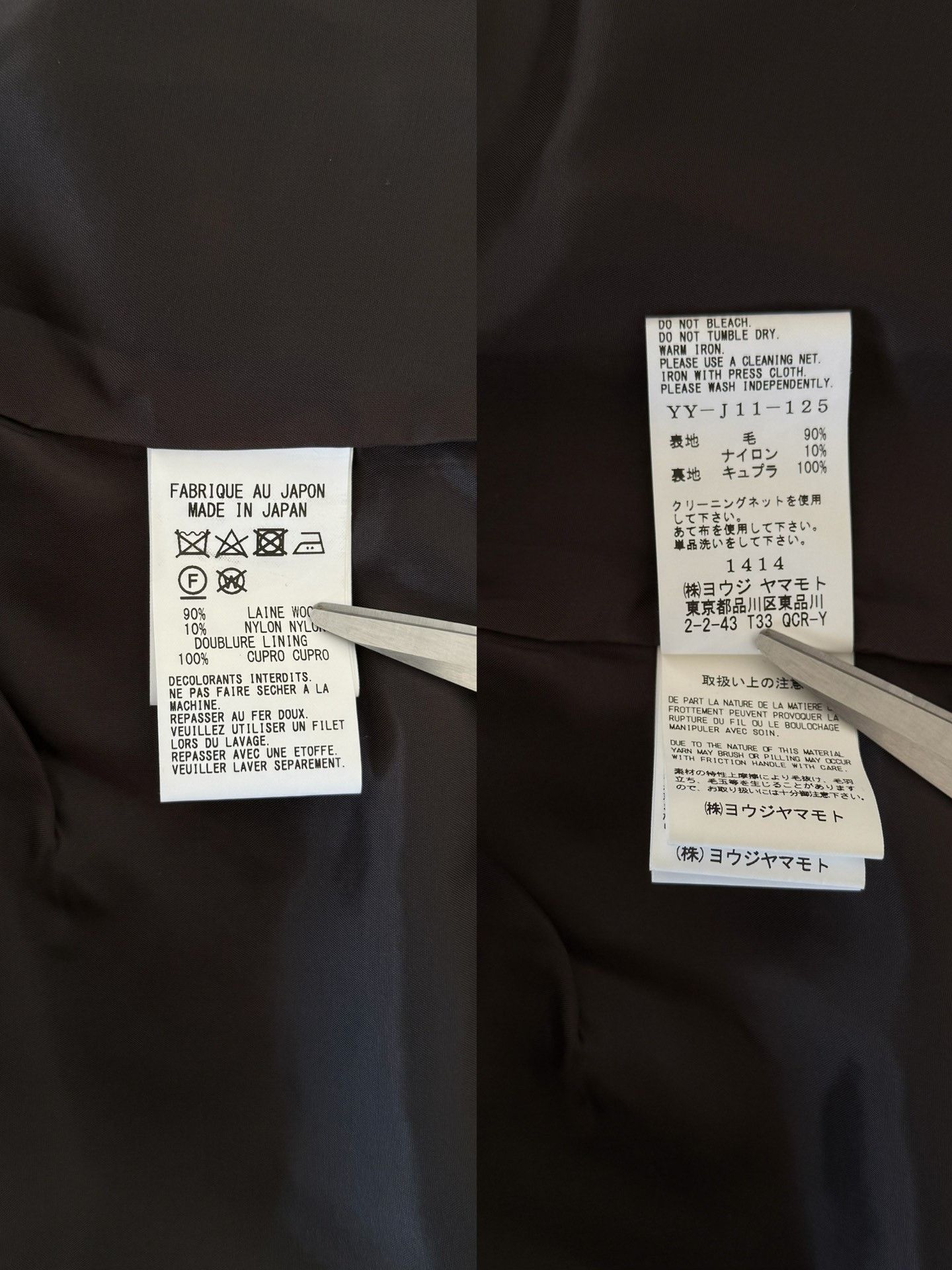 Yohji Yamamoto Yohji Yamamoto Y's 24AW Tweed Coat Size M / US 6-8 / IT 42-44 - 9 Thumbnail