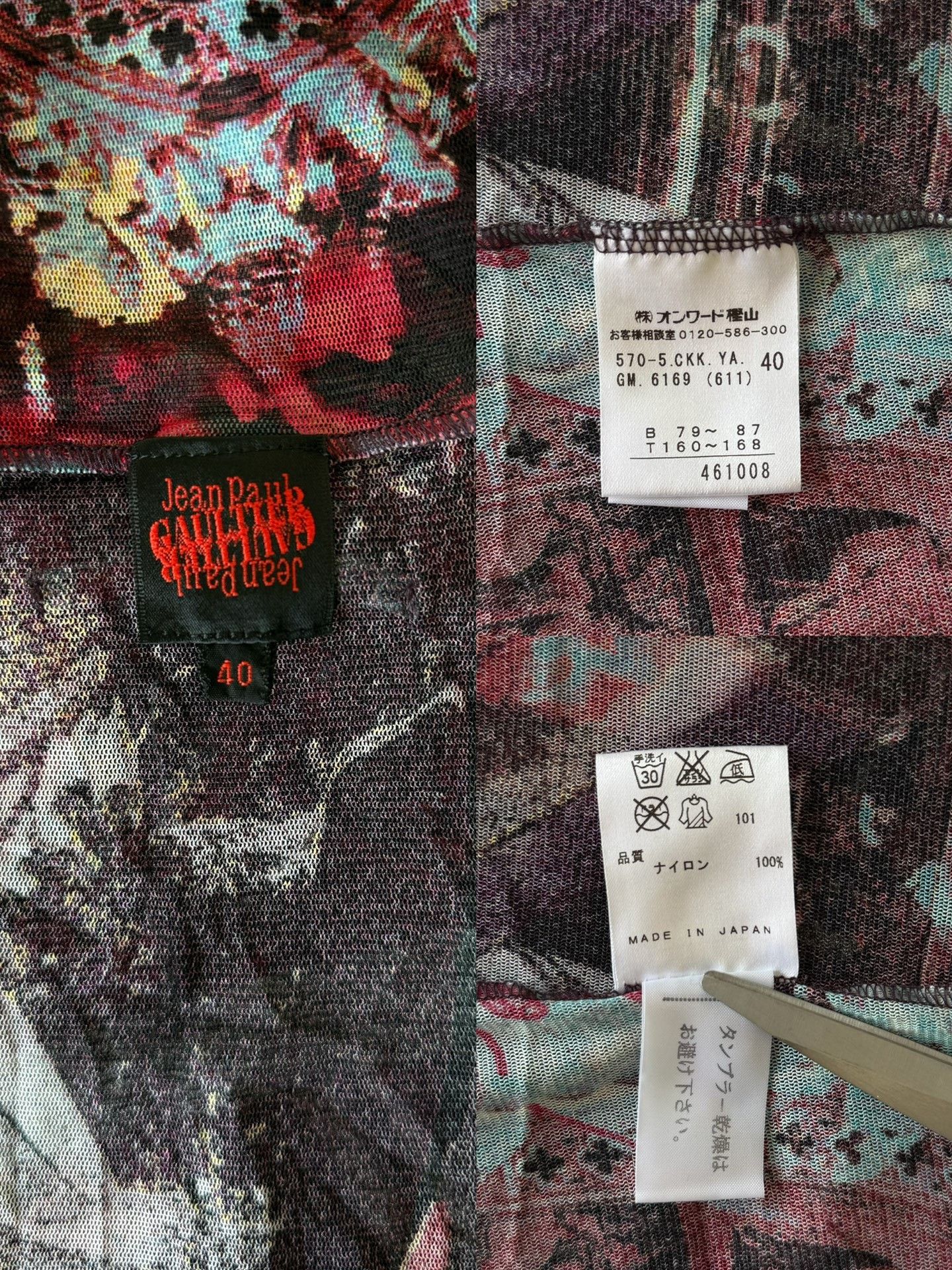 Jean Paul Gaultier Jean Paul Gaultier Tulle Sheer Sleeveless Top Size M / US 6-8 / IT 42-44 - 7 Thumbnail