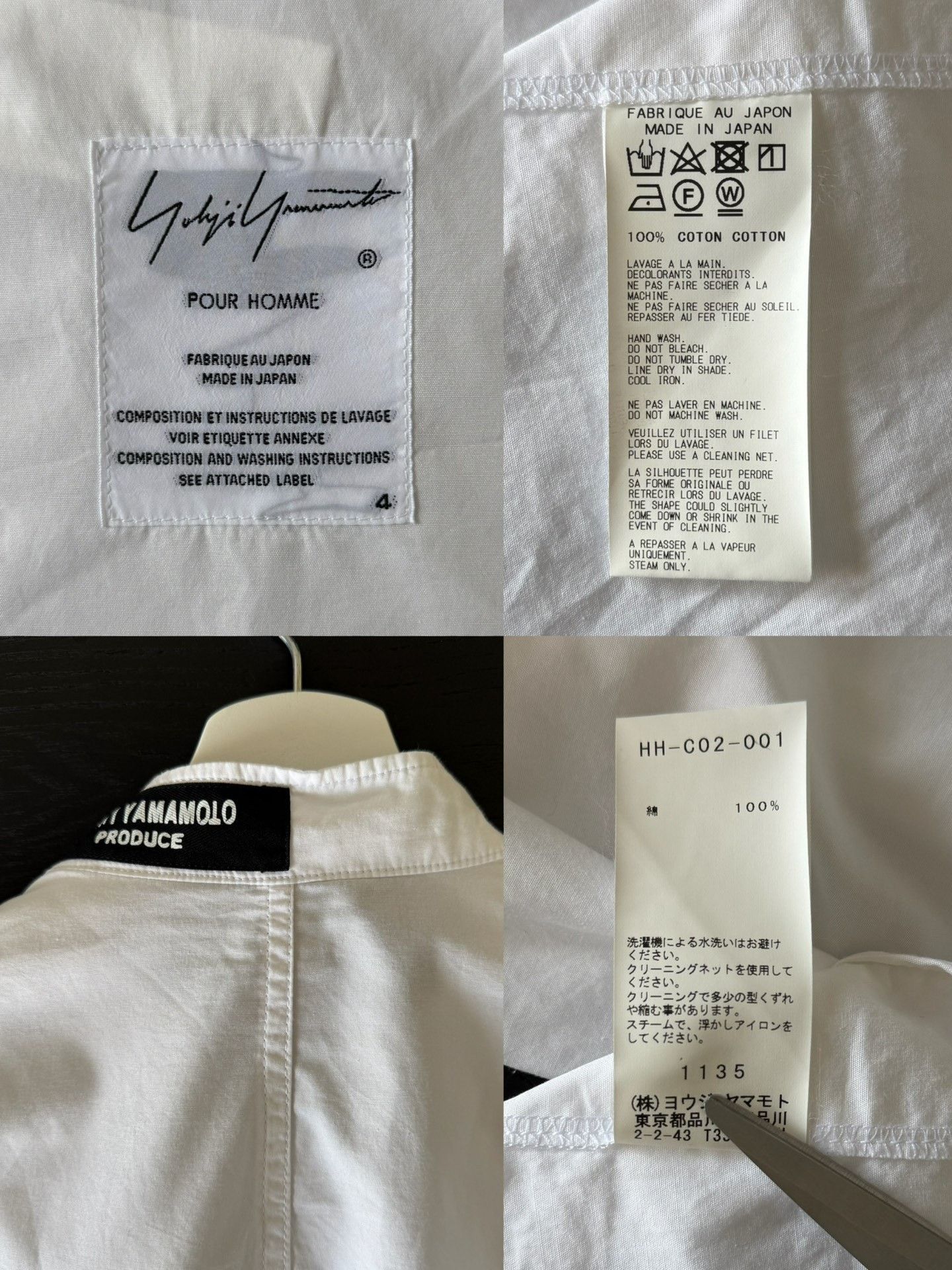 Yohji Yamamoto Yohji Yamamoto Pour Homme 19SS Floating Collar Long Coat Size US XL / EU 56 / 4 - 9 Thumbnail
