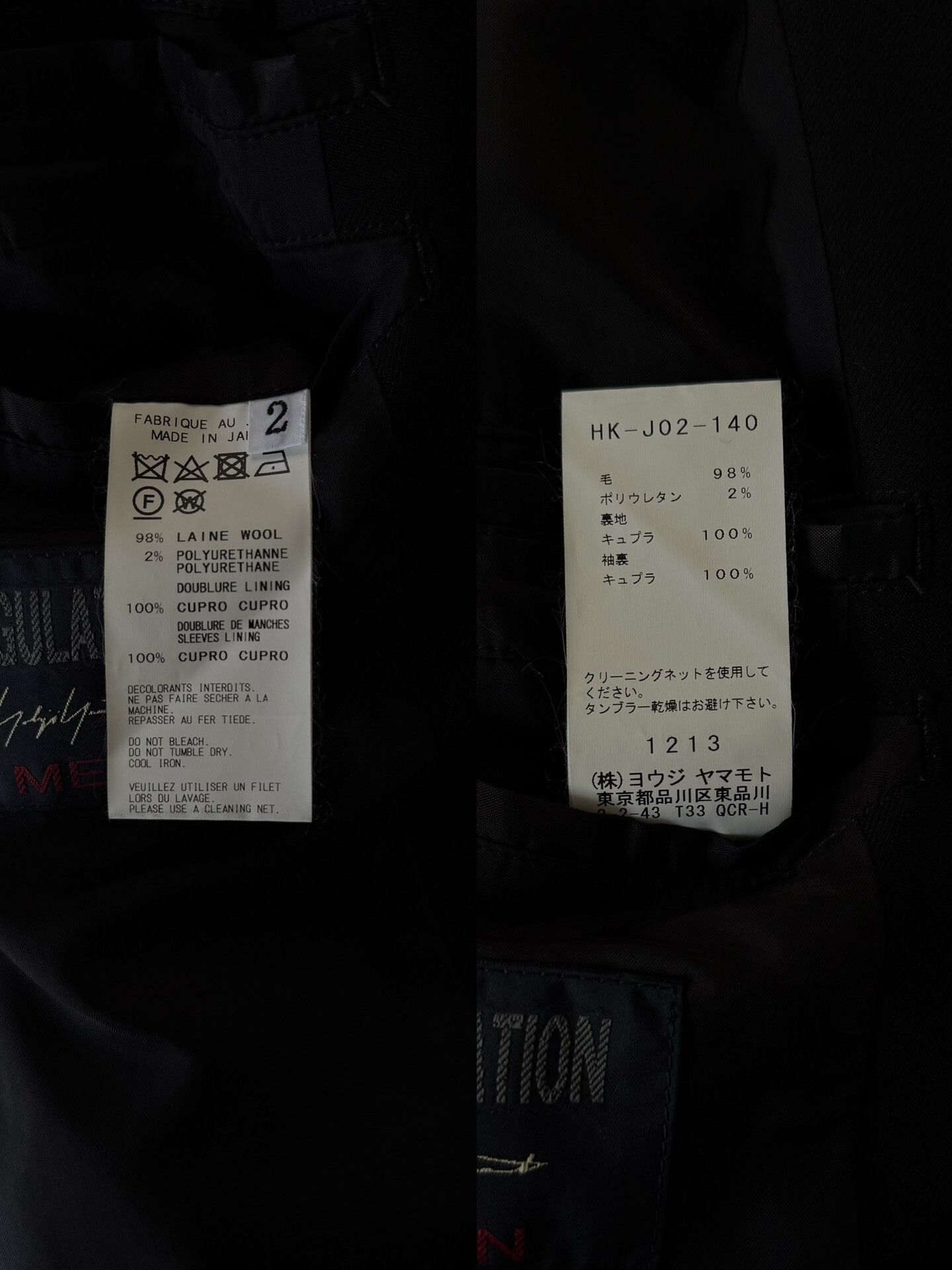 Yohji Yamamoto Yohji Yamamoto 17AW Doctor's Jacket Size US M / EU 48-50 / 2 - 9 Thumbnail