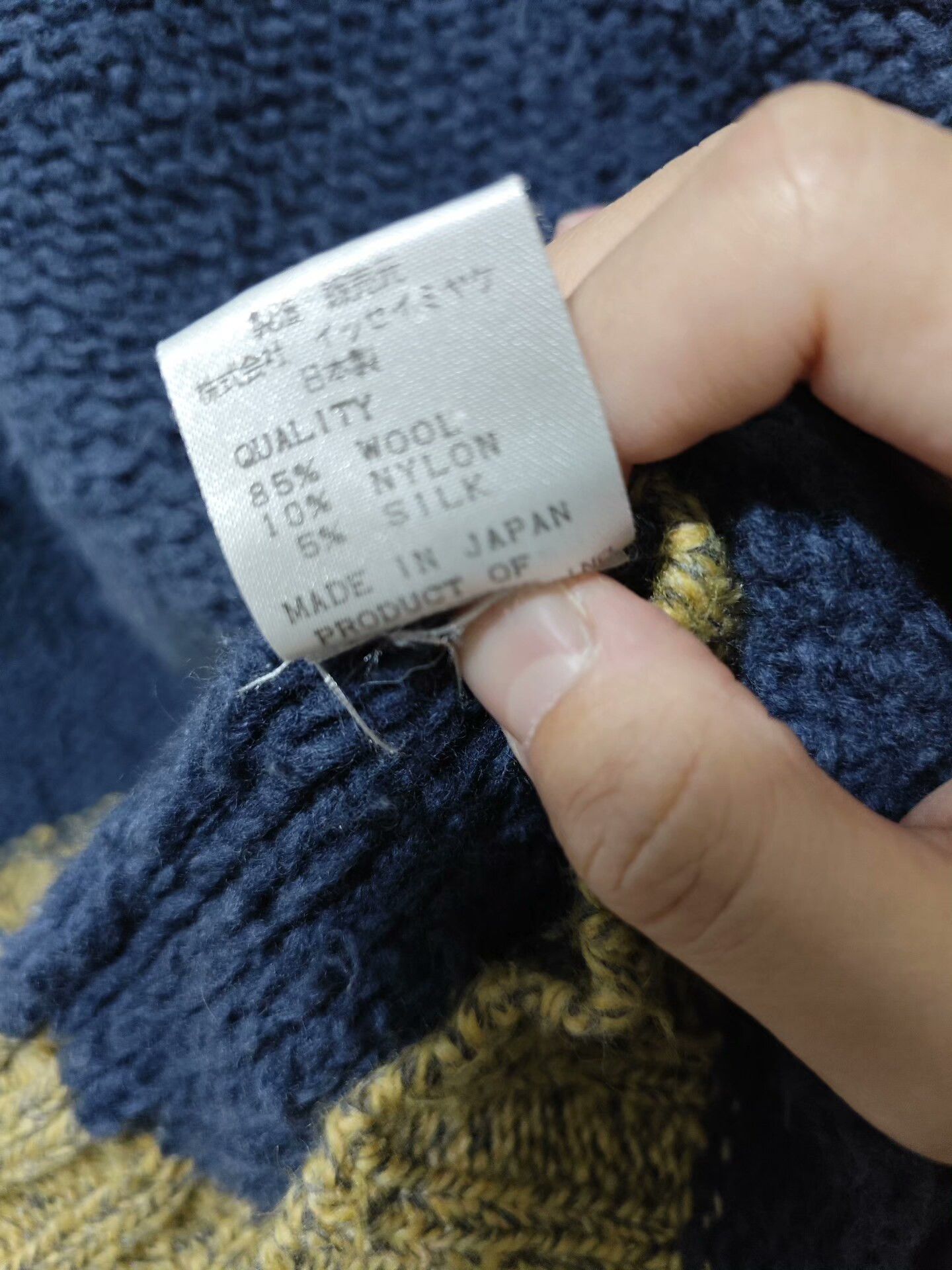Issey Miyake Issey Miyake Mid-High Neck Wool Sweater Size M / US 6-8 / IT 42-44 - 7 Thumbnail
