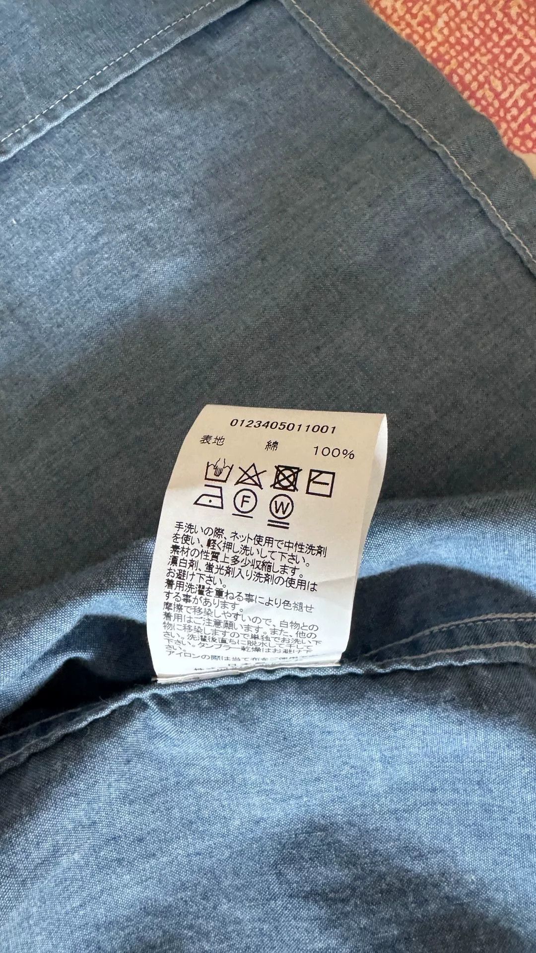 Visvim Visvim Peerless Limited Short-Sleeve Shirt Size US S / EU 44-46 / 1 - 7 Thumbnail