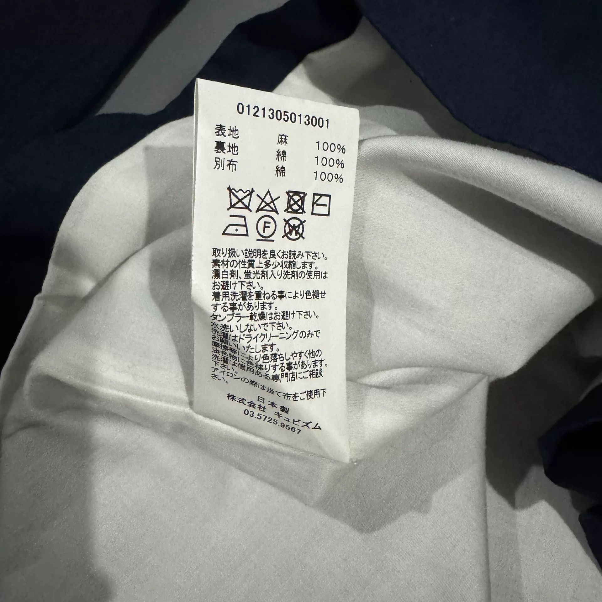 Visvim VISVIM 21SS New Hope Blazer Size US M / EU 48-50 / 2 - 7 Thumbnail